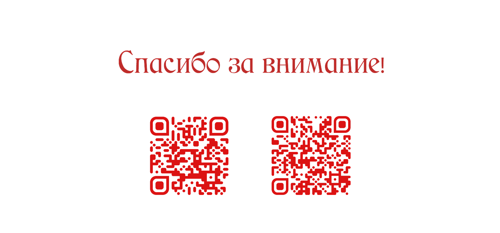 Орловский спис — Изображение №25 — Брендинг, Графика на Dprofile