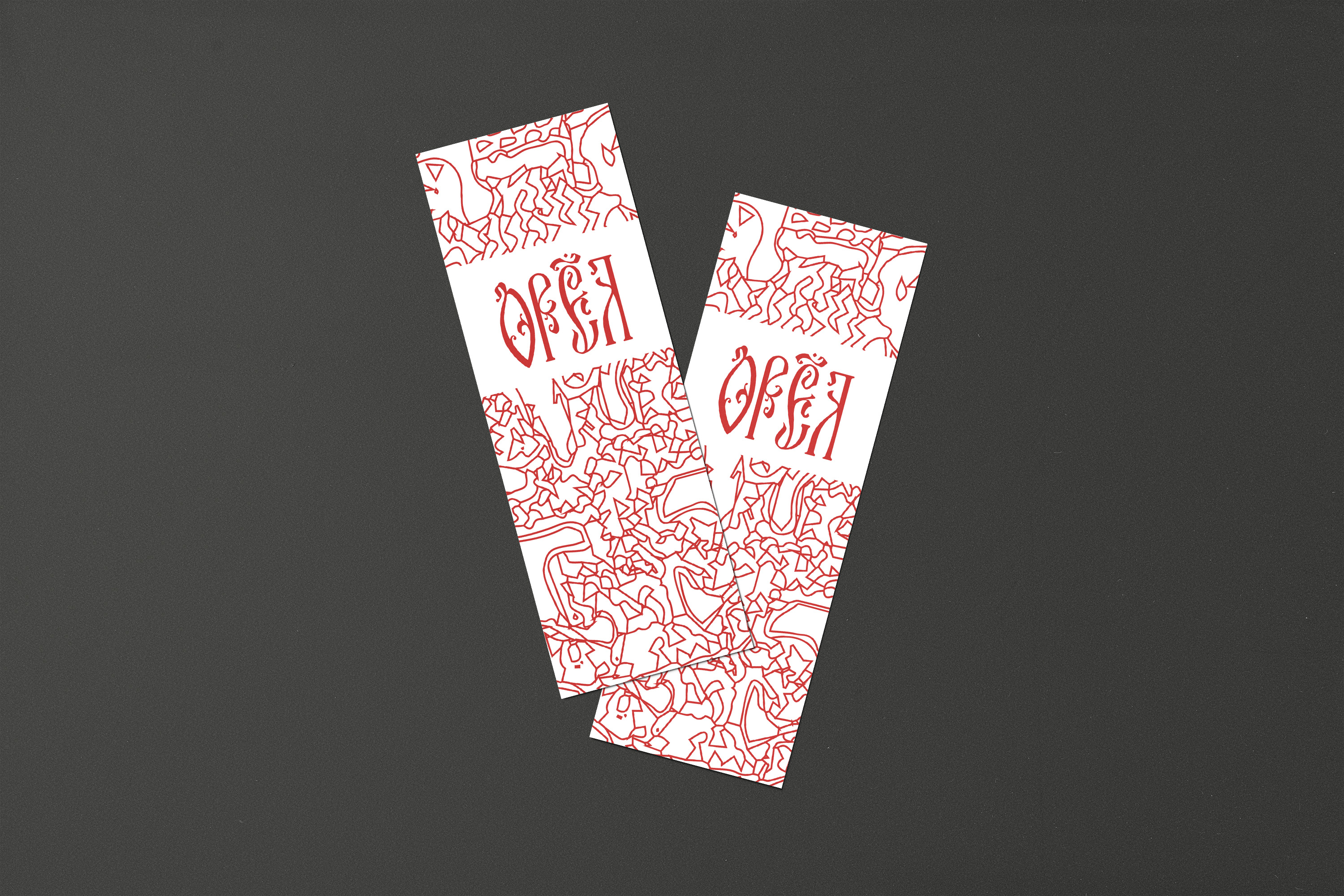 Орловский спис — Изображение №18 — Брендинг, Графика на Dprofile
