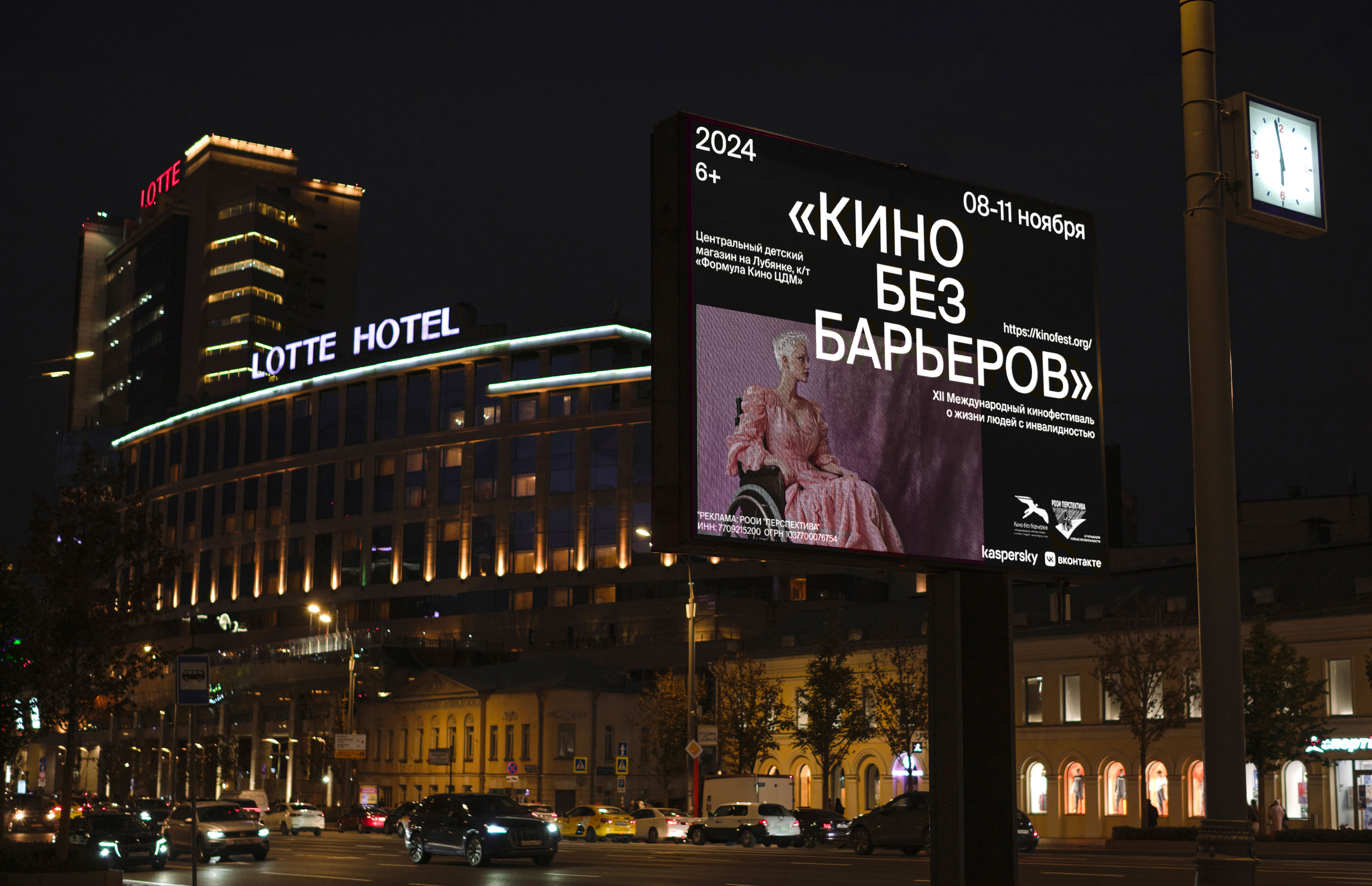 Кинофестиваль 2024 — Изображение №5 — Графика, Маркетинг на Dprofile