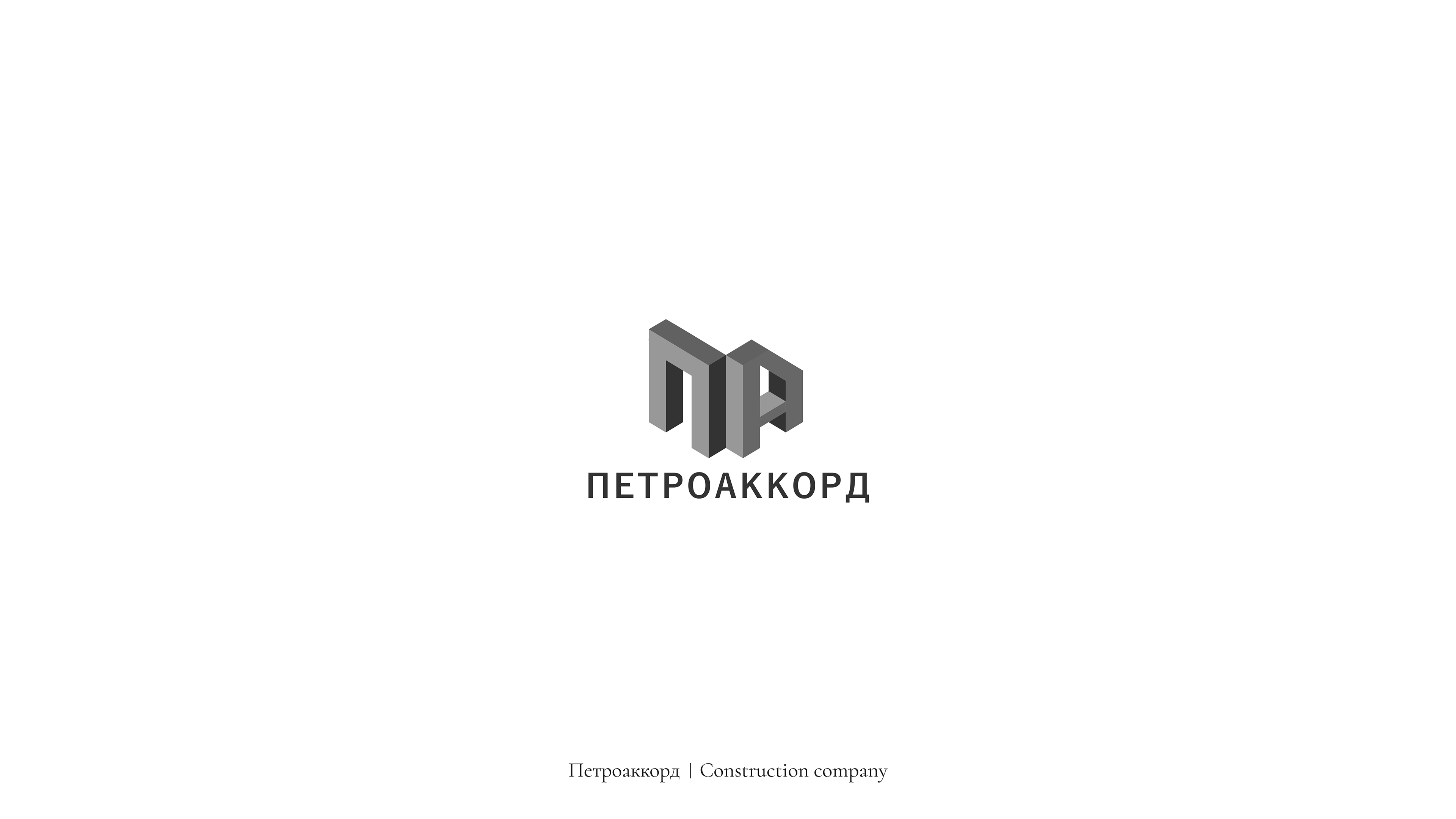 Logo Collection 2023 — Изображение №13 — Брендинг на Dprofile