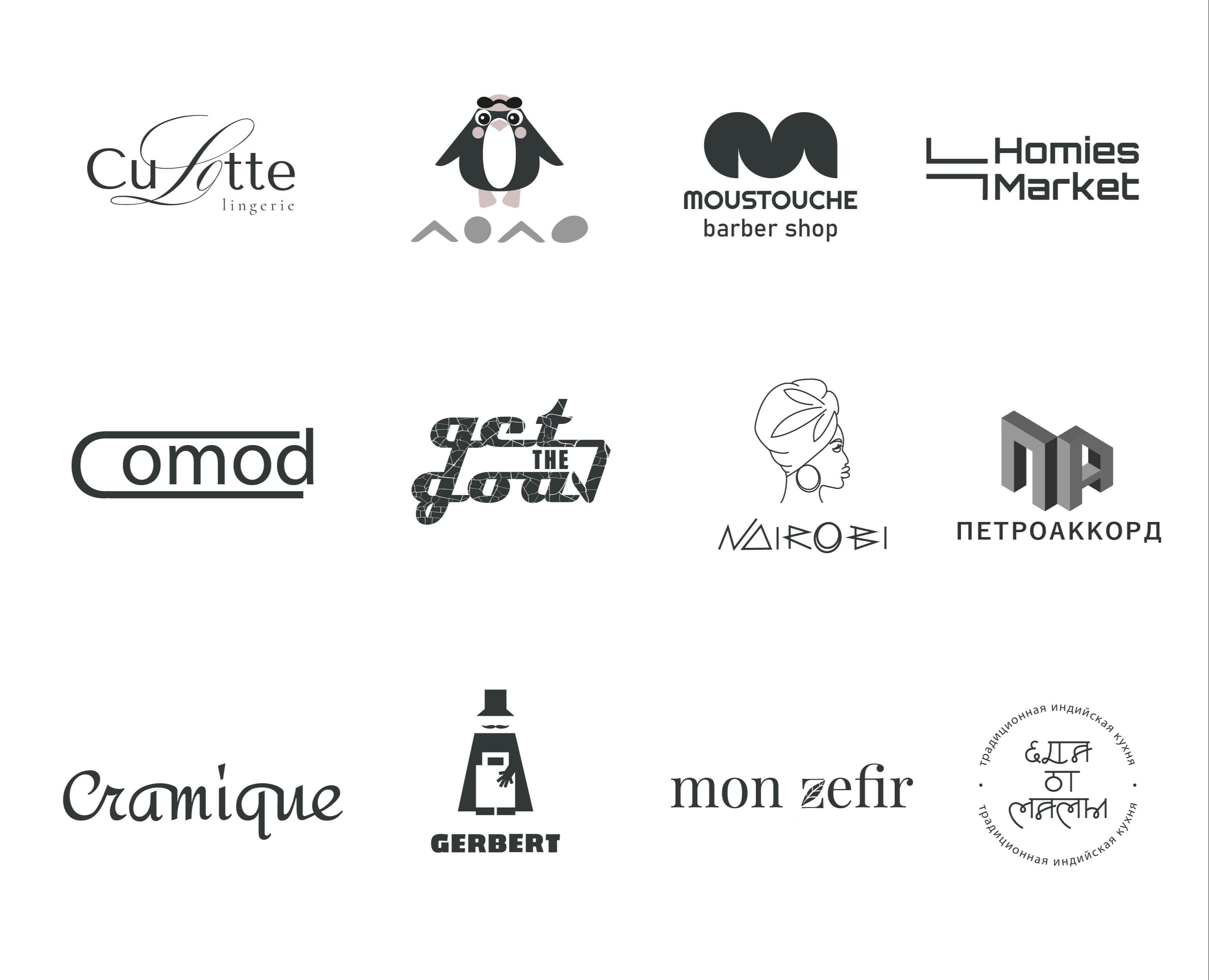 Logo Collection 2023 — Брендинг на Dprofile