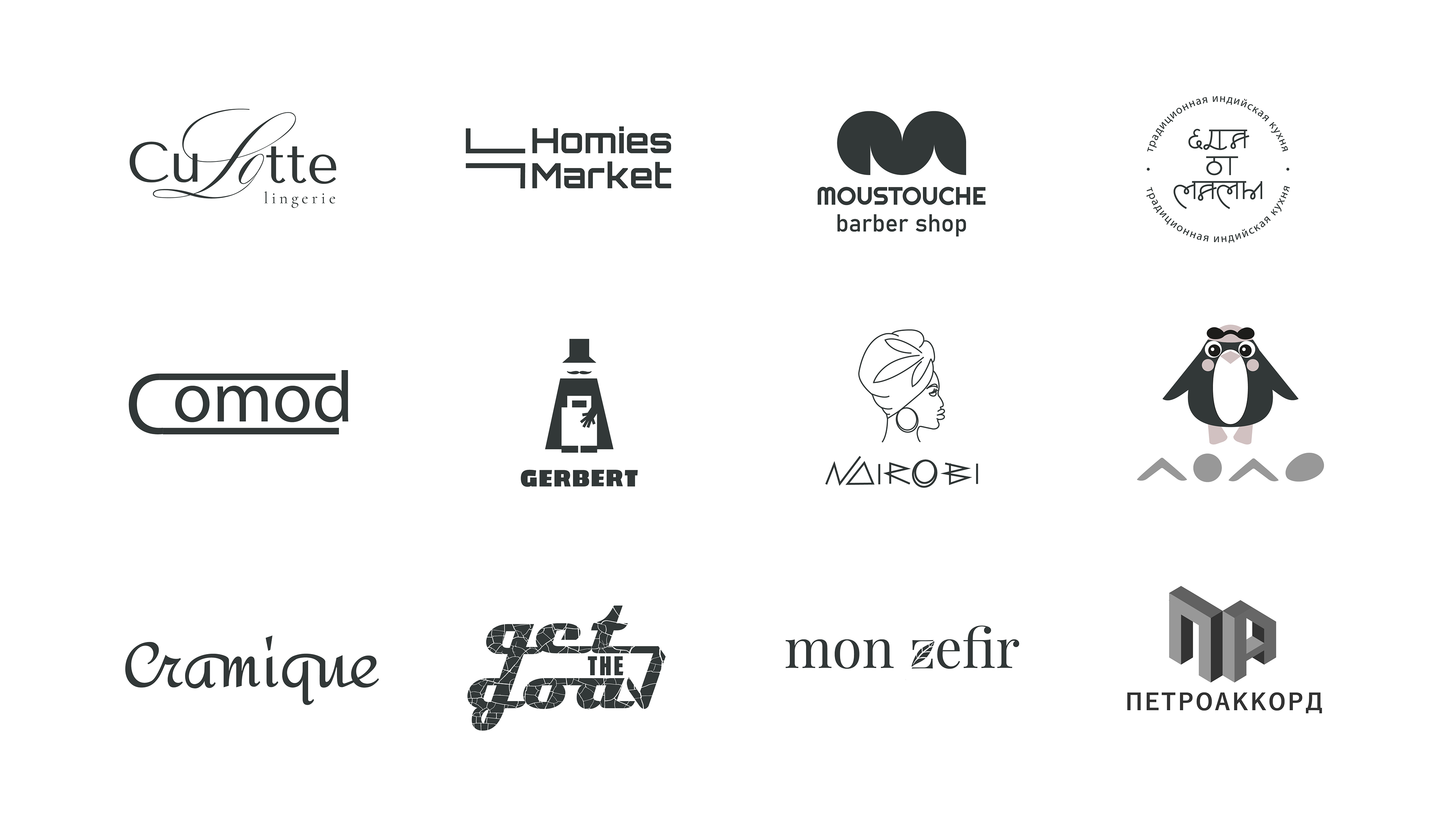 Logo Collection 2023 — Изображение №1 — Брендинг на Dprofile