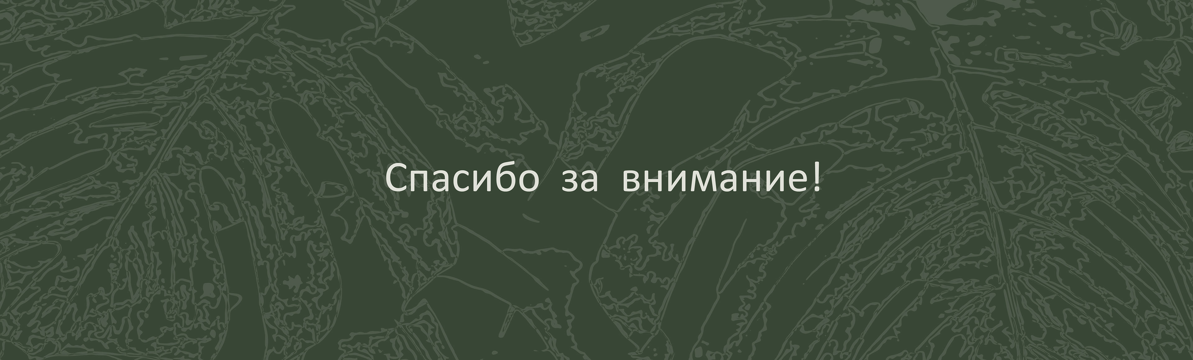 Фирменный стиль салона красоты — Изображение №18 — Брендинг, Графика на Dprofile