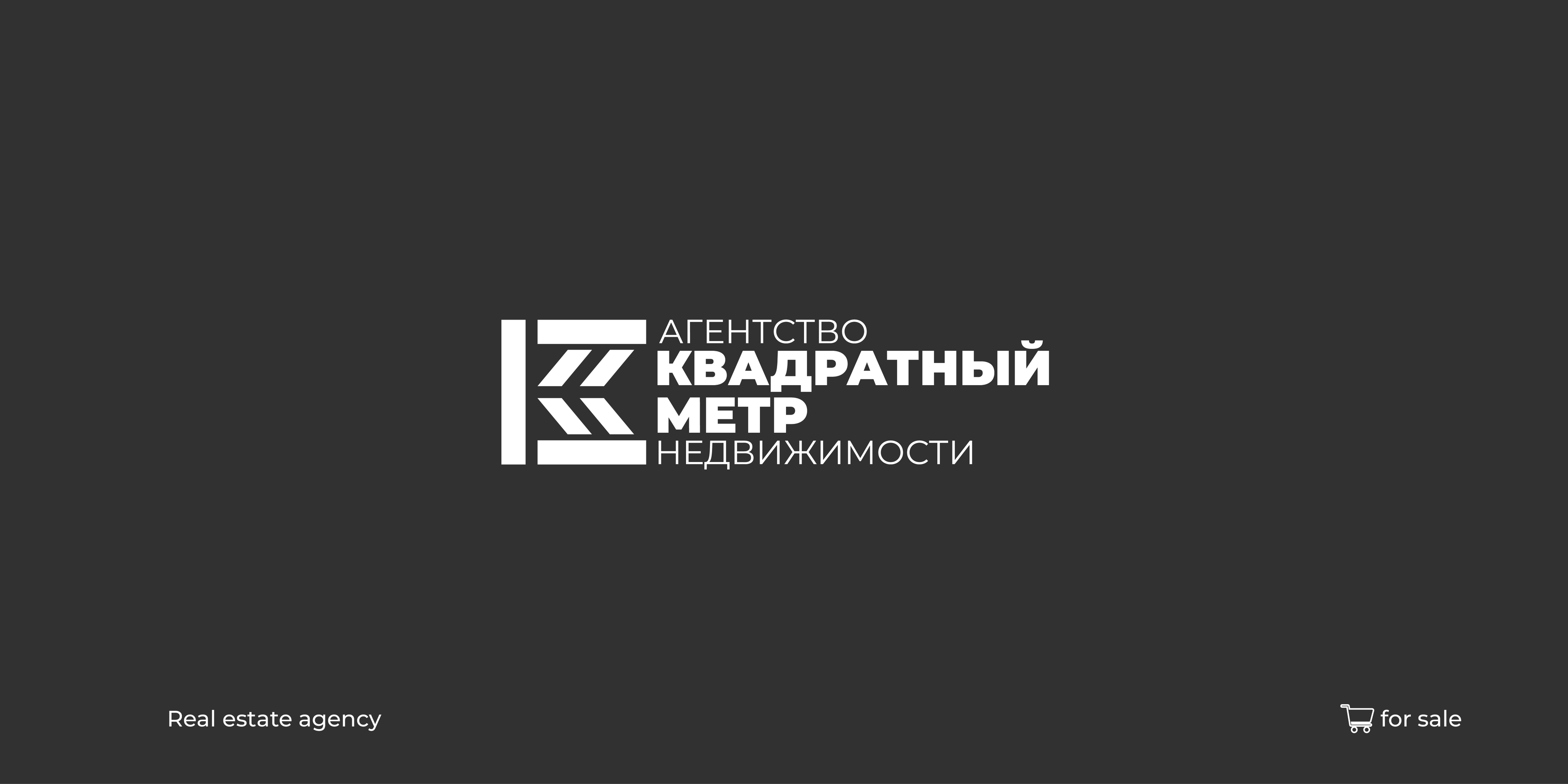 Логофолио 2024 — Изображение №2 — Брендинг на Dprofile
