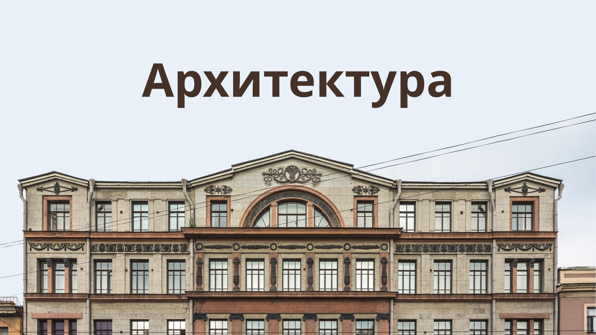 Презентация сервиса "Хочу здесь жить" — Изображение №3 — Маркетинг на Dprofile