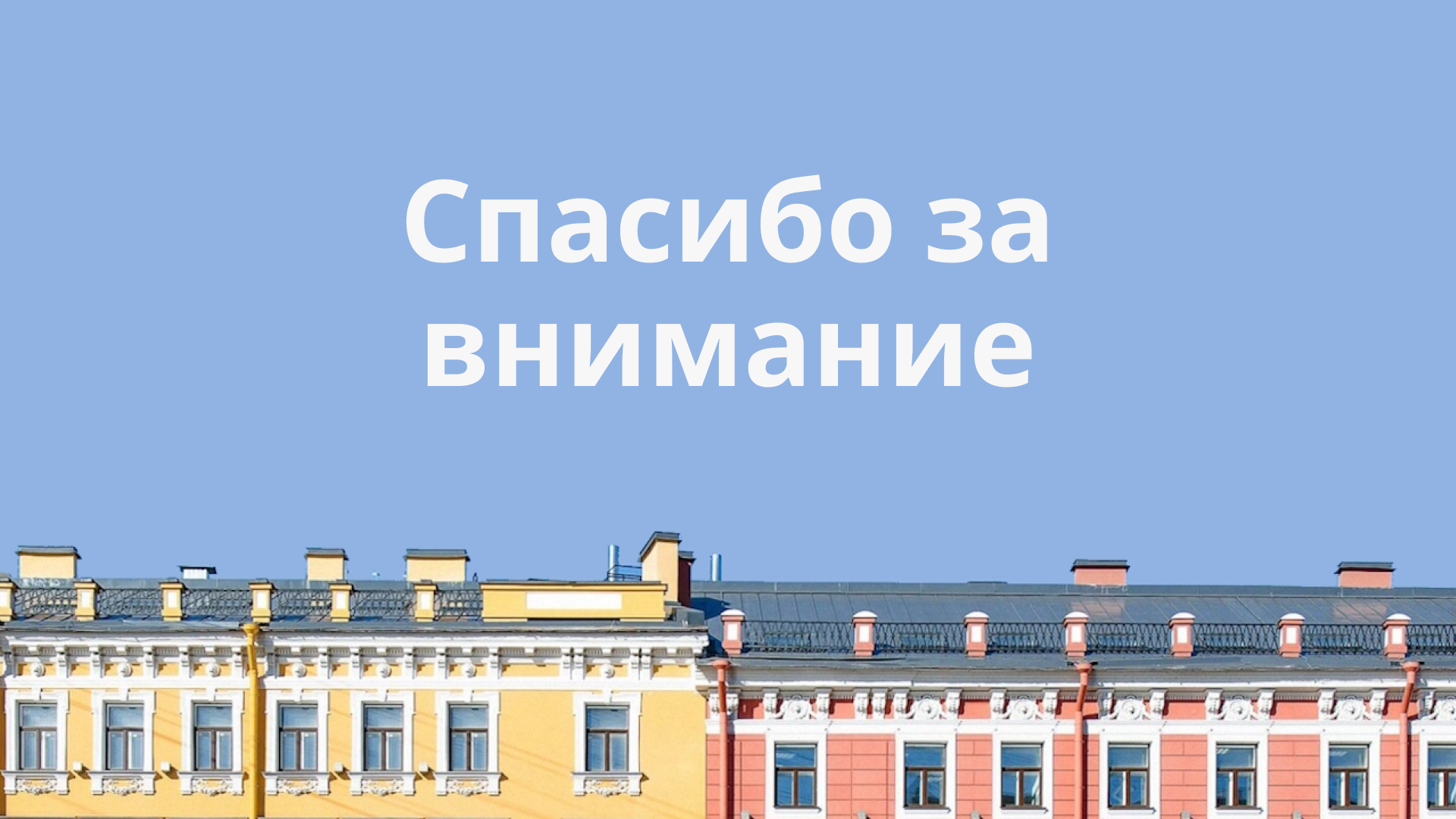 Презентация сервиса "Хочу здесь жить" — Изображение №11 — Маркетинг на Dprofile