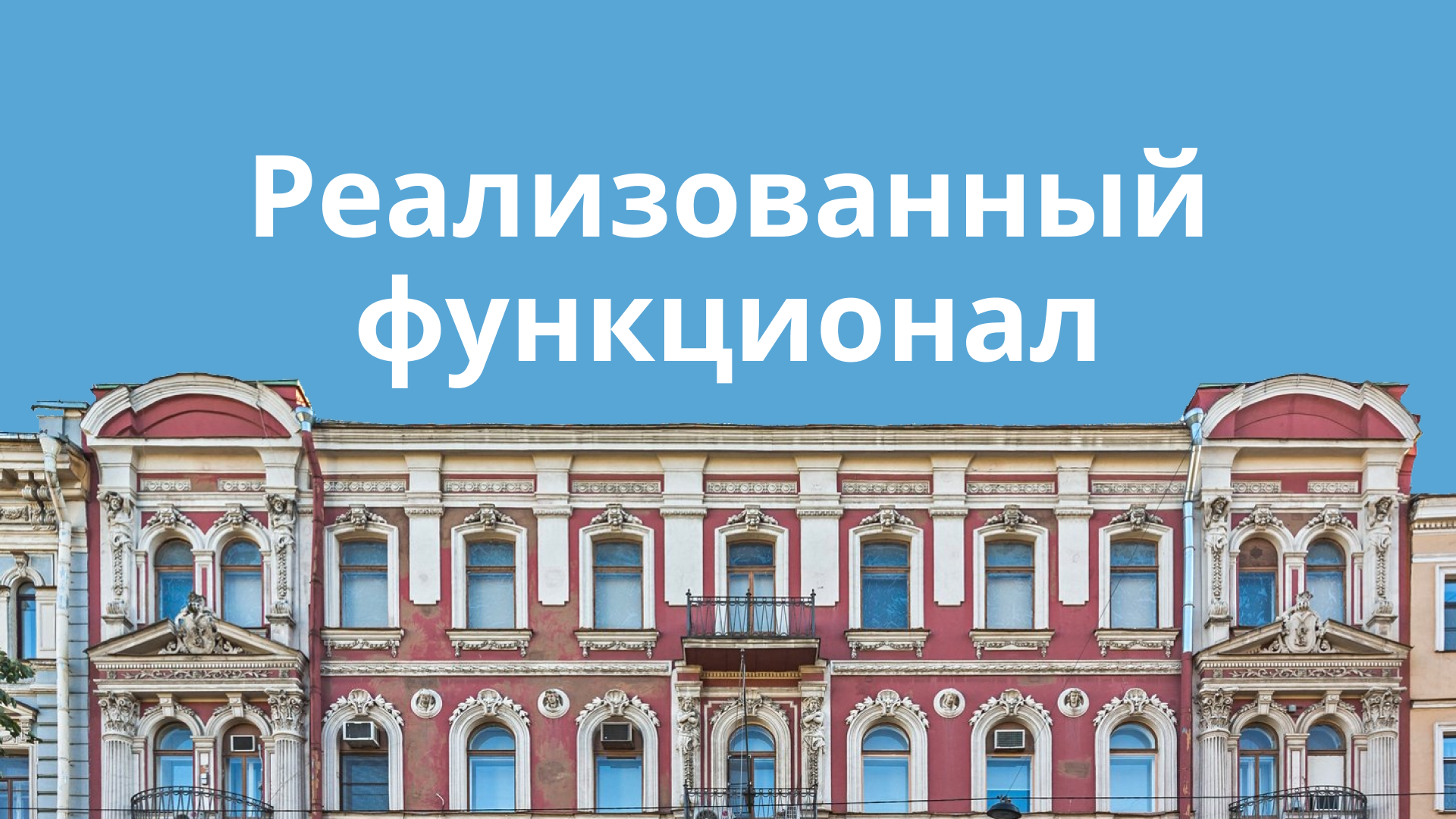 Презентация сервиса "Хочу здесь жить" — Изображение №5 — Маркетинг на Dprofile