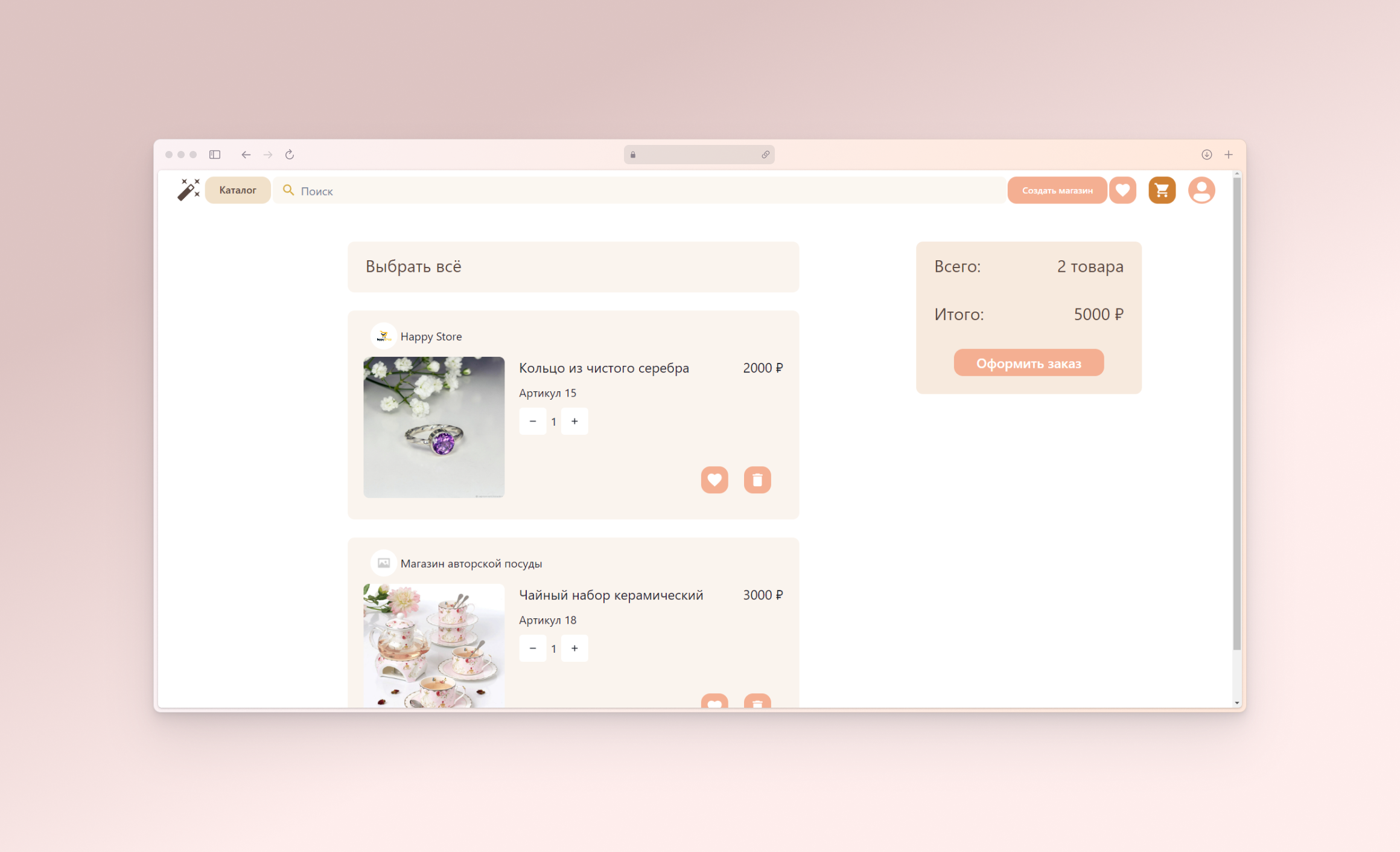 Дизайн сайта для продажи изделий ручной работы — Изображение №2 — Интерфейсы на Dprofile