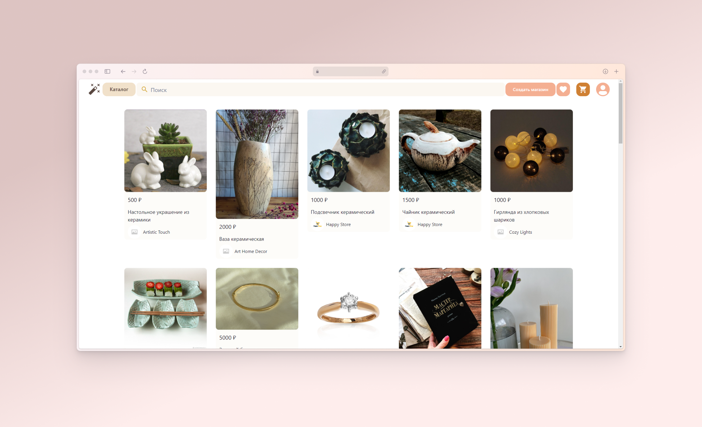 Дизайн сайта для продажи изделий ручной работы — Изображение №1 — Интерфейсы на Dprofile