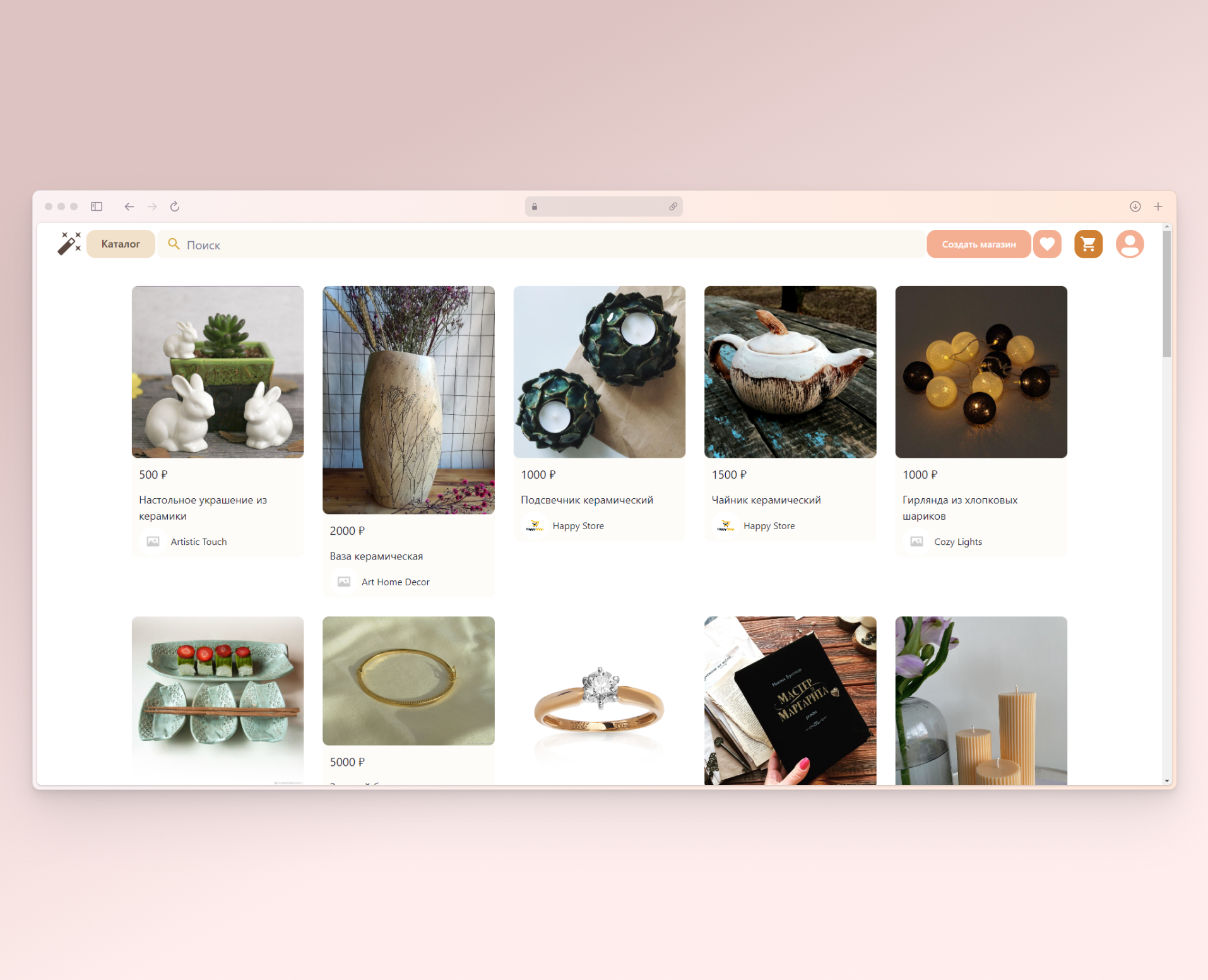 Дизайн сайта для продажи изделий ручной работы — Интерфейсы на Dprofile