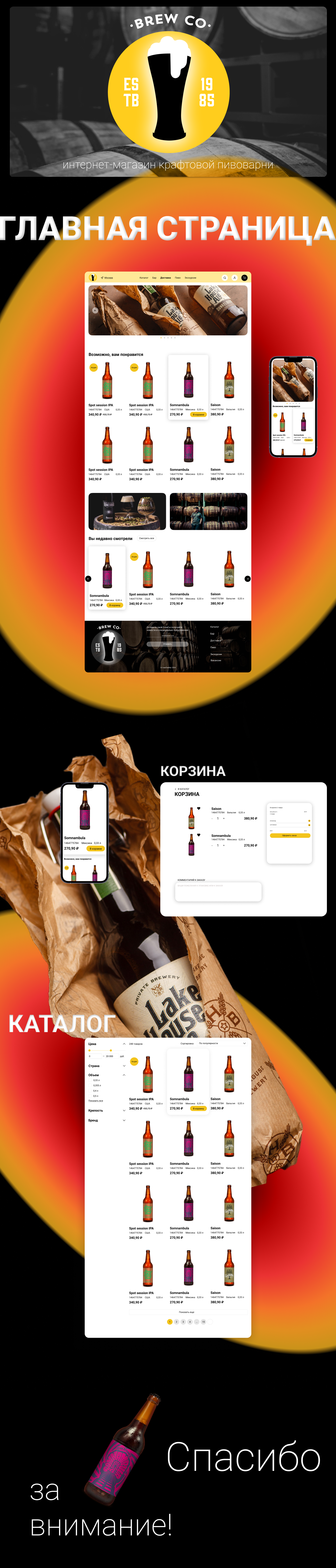 Крафт — Изображение №1 — Интерфейсы на Dprofile