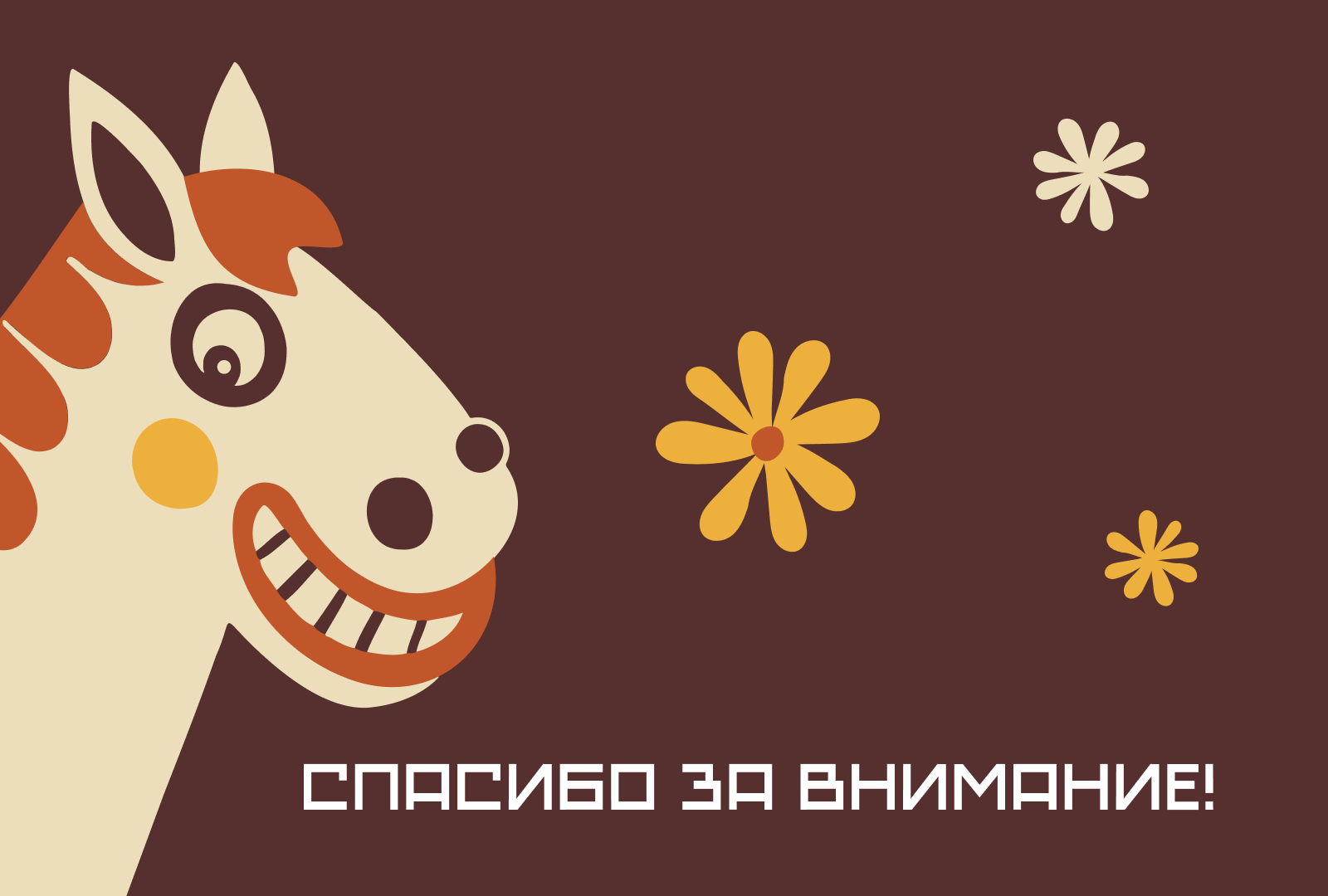 Плакат для Константина Лобанова — Изображение №10 — Иллюстрация на Dprofile