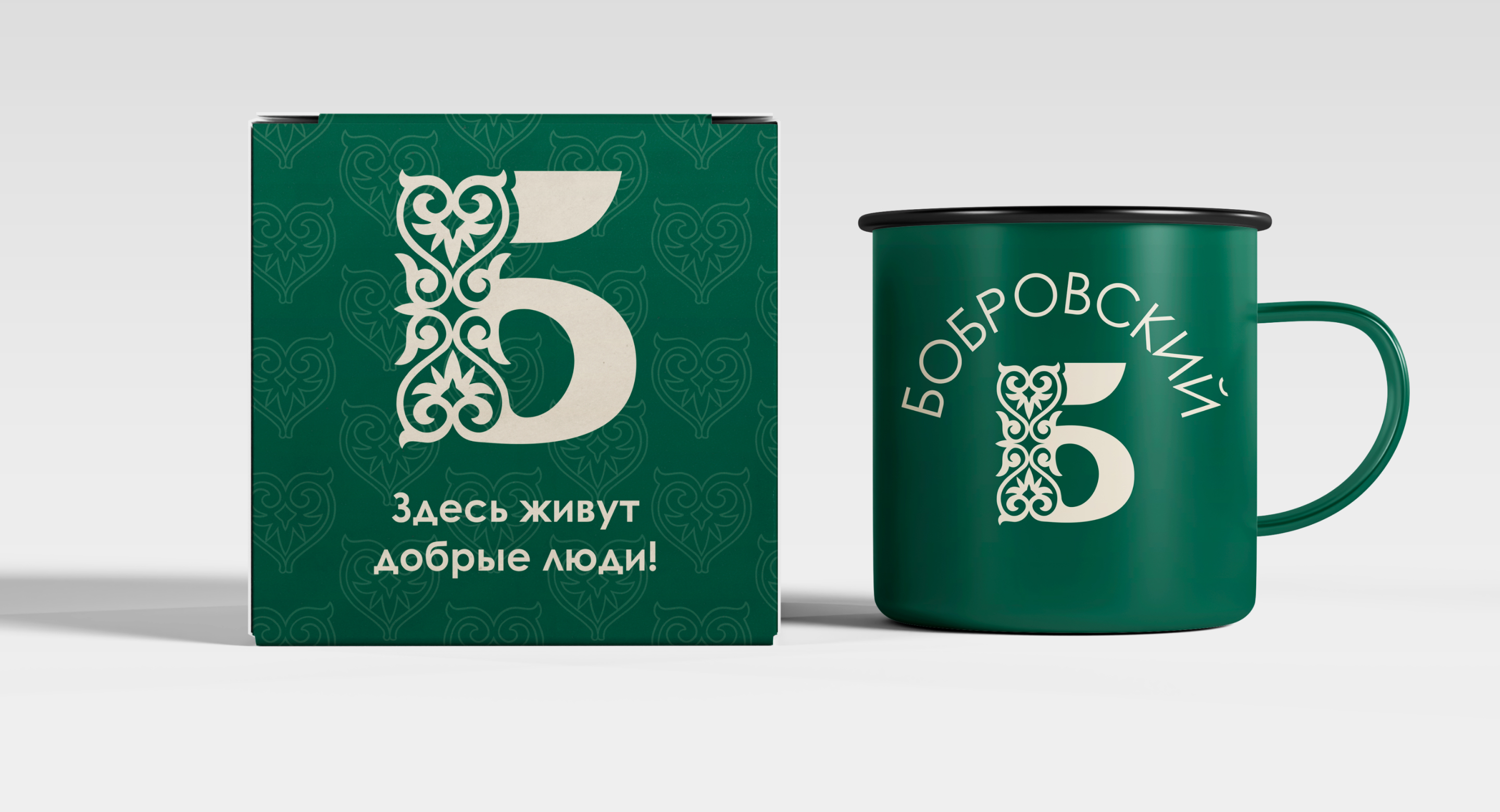 Айдентика для посёлка Бобровский — Изображение №7 — Брендинг, Графика на Dprofile