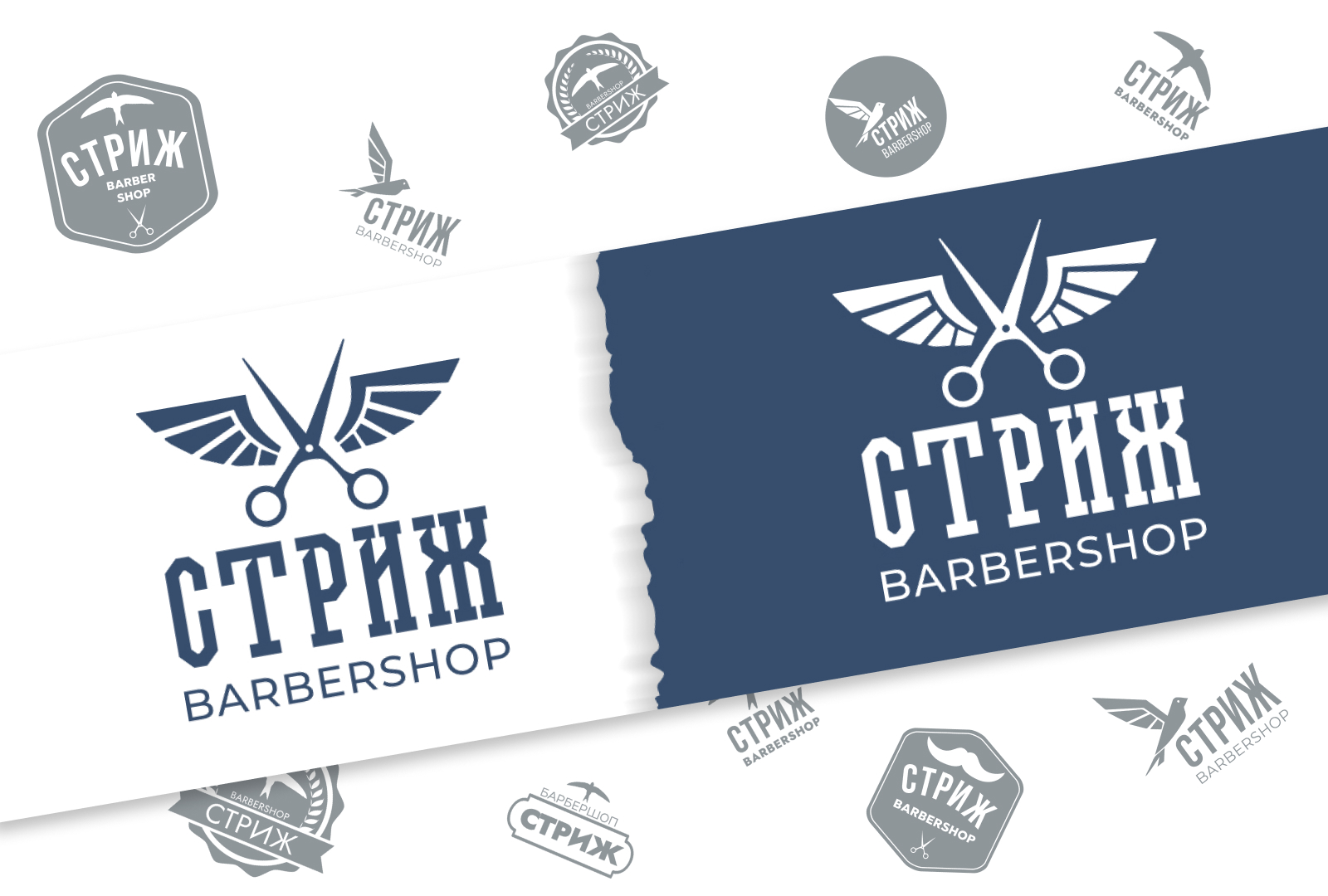 Логотип для барбершопа — Изображение №3 — Брендинг, Графика на Dprofile