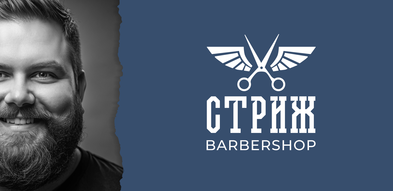 Логотип для барбершопа — Изображение №1 — Брендинг, Графика на Dprofile