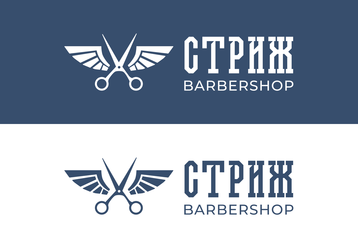 Логотип для барбершопа — Изображение №4 — Брендинг, Графика на Dprofile