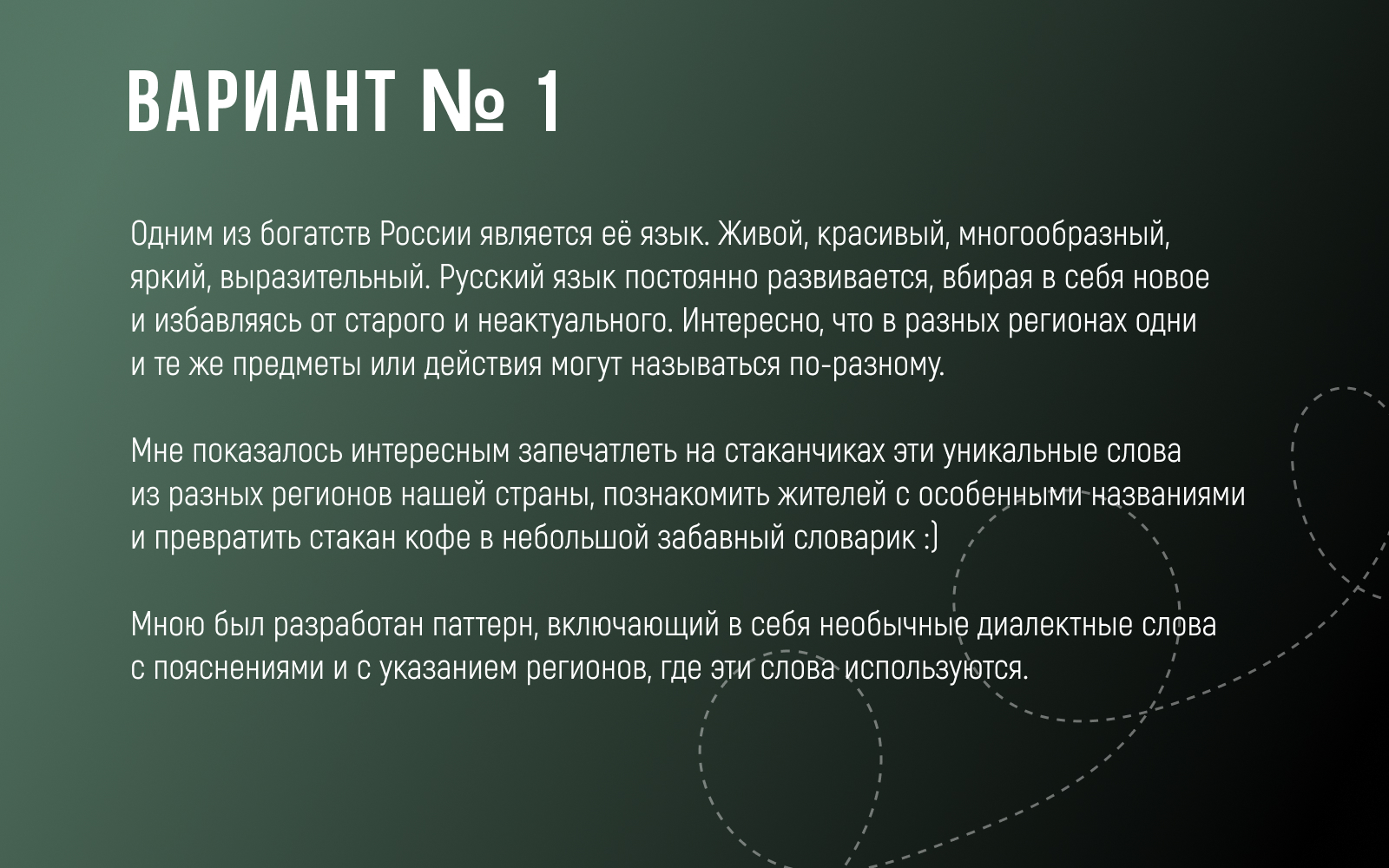 Дизайн стаканчика для кофе COFFEE LIKE — Изображение №3 — Брендинг, Графика на Dprofile