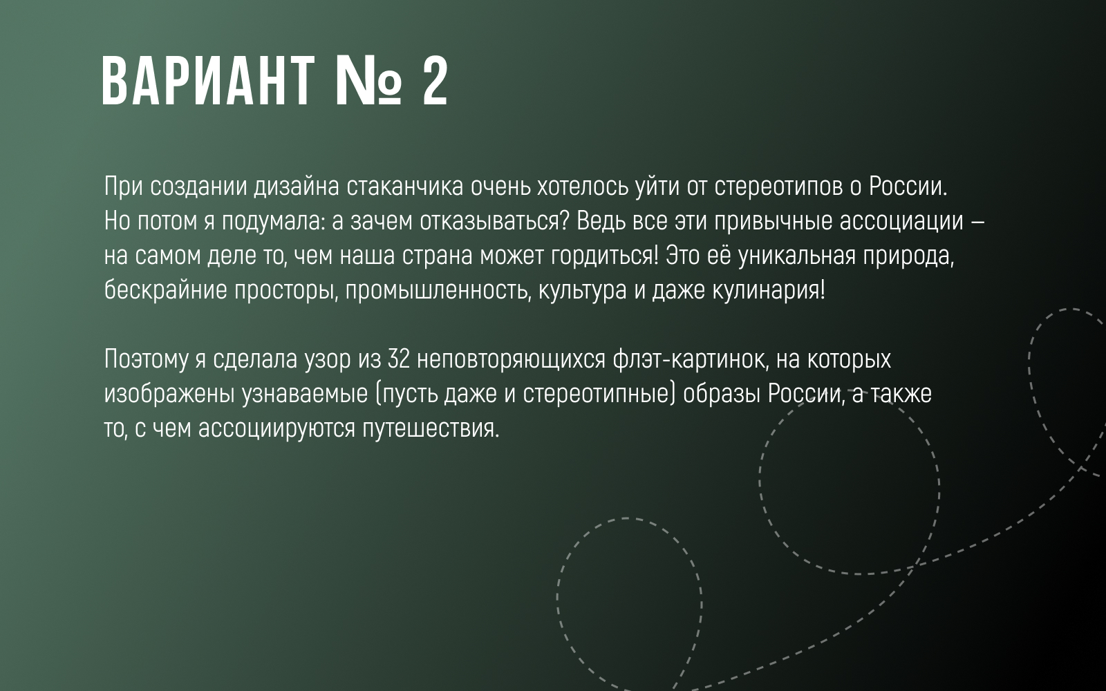 Дизайн стаканчика для кофе COFFEE LIKE — Изображение №7 — Брендинг, Графика на Dprofile
