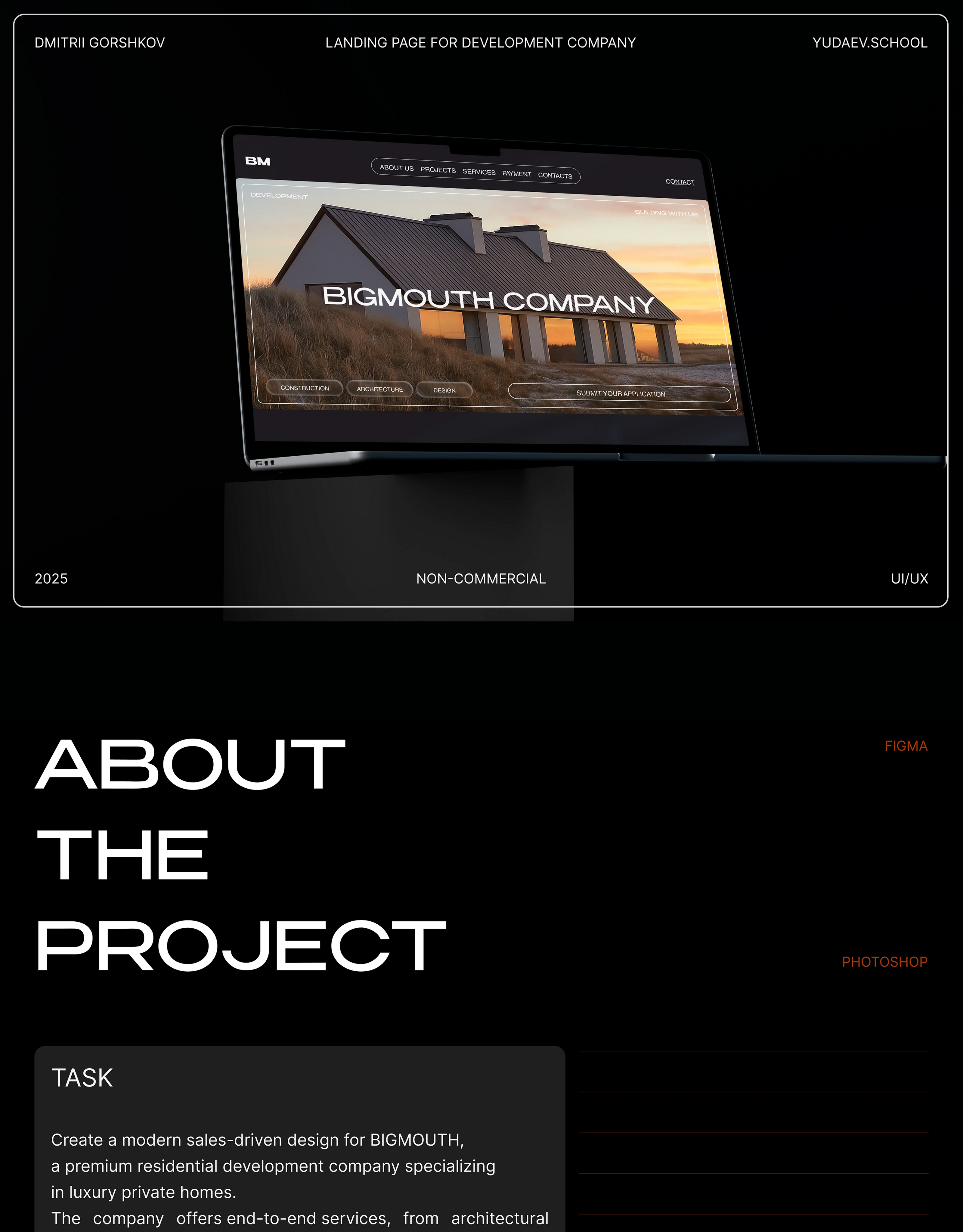 BIGMOUTH COMPANY - Landing page — Изображение №1 — Интерфейсы, Брендинг на Dprofile