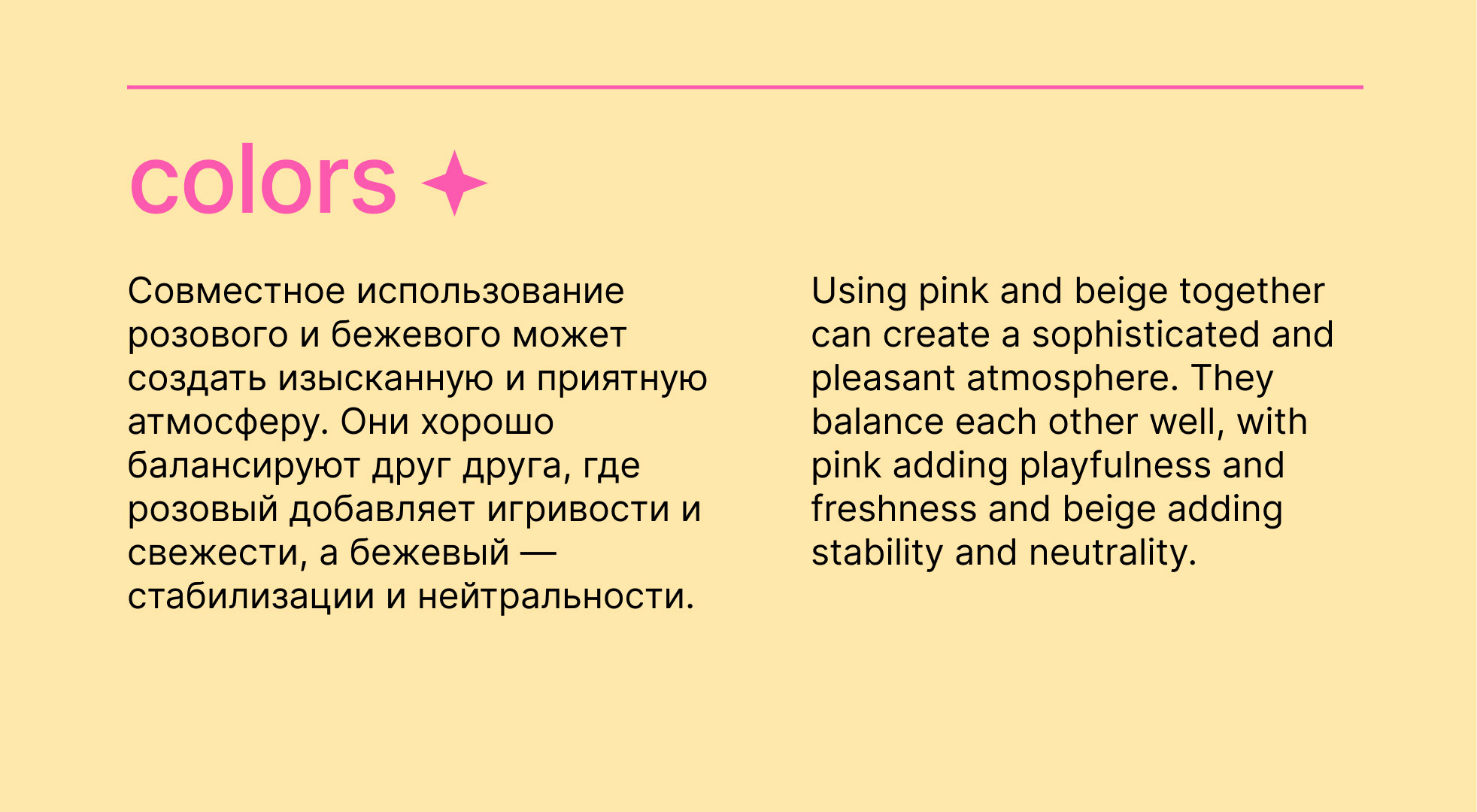 Animal shelter/Приют для котиков — Изображение №13 — Интерфейсы, Брендинг на Dprofile