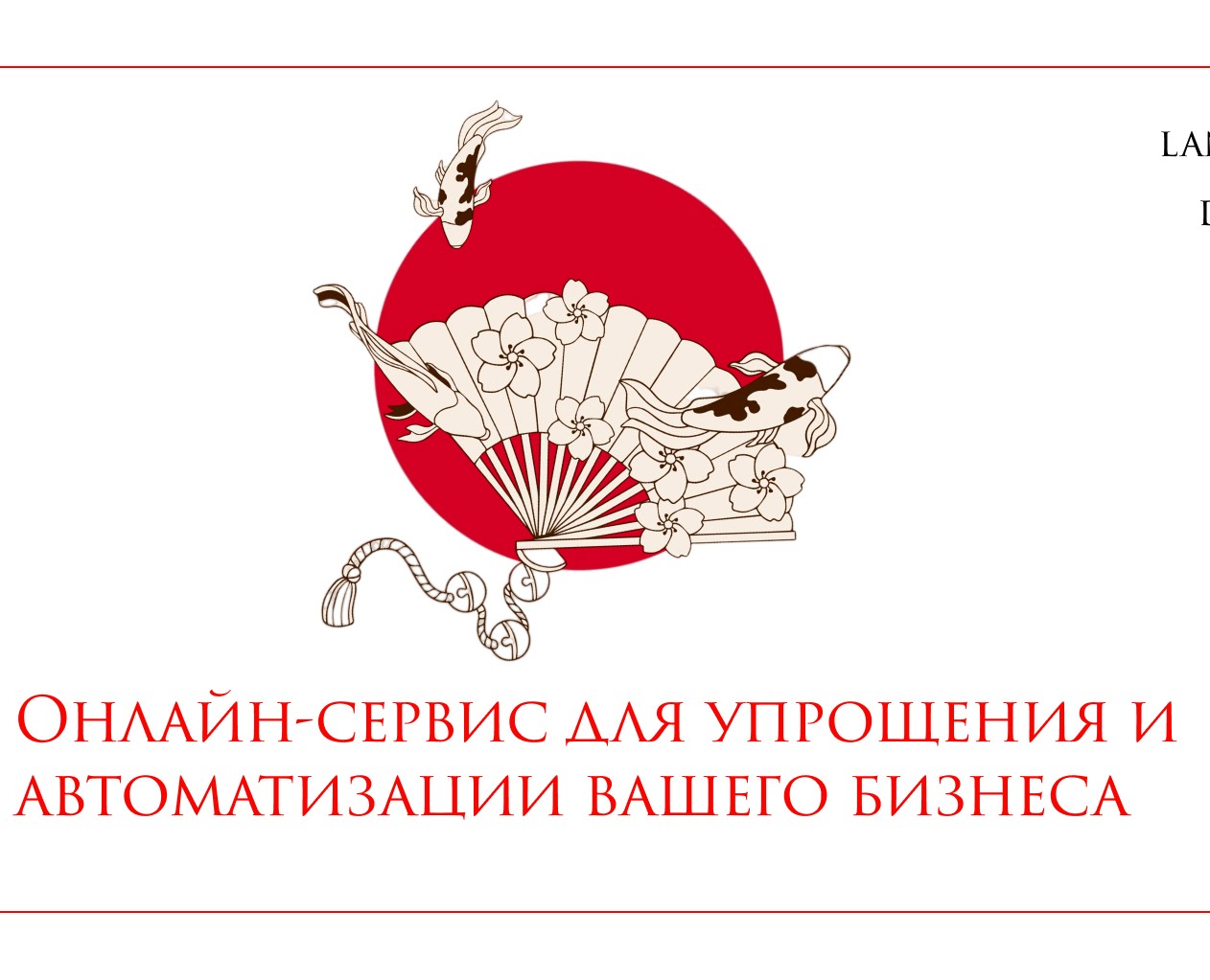 Дизайн сервиса для бизнеса — Интерфейсы, Брендинг на Dprofile