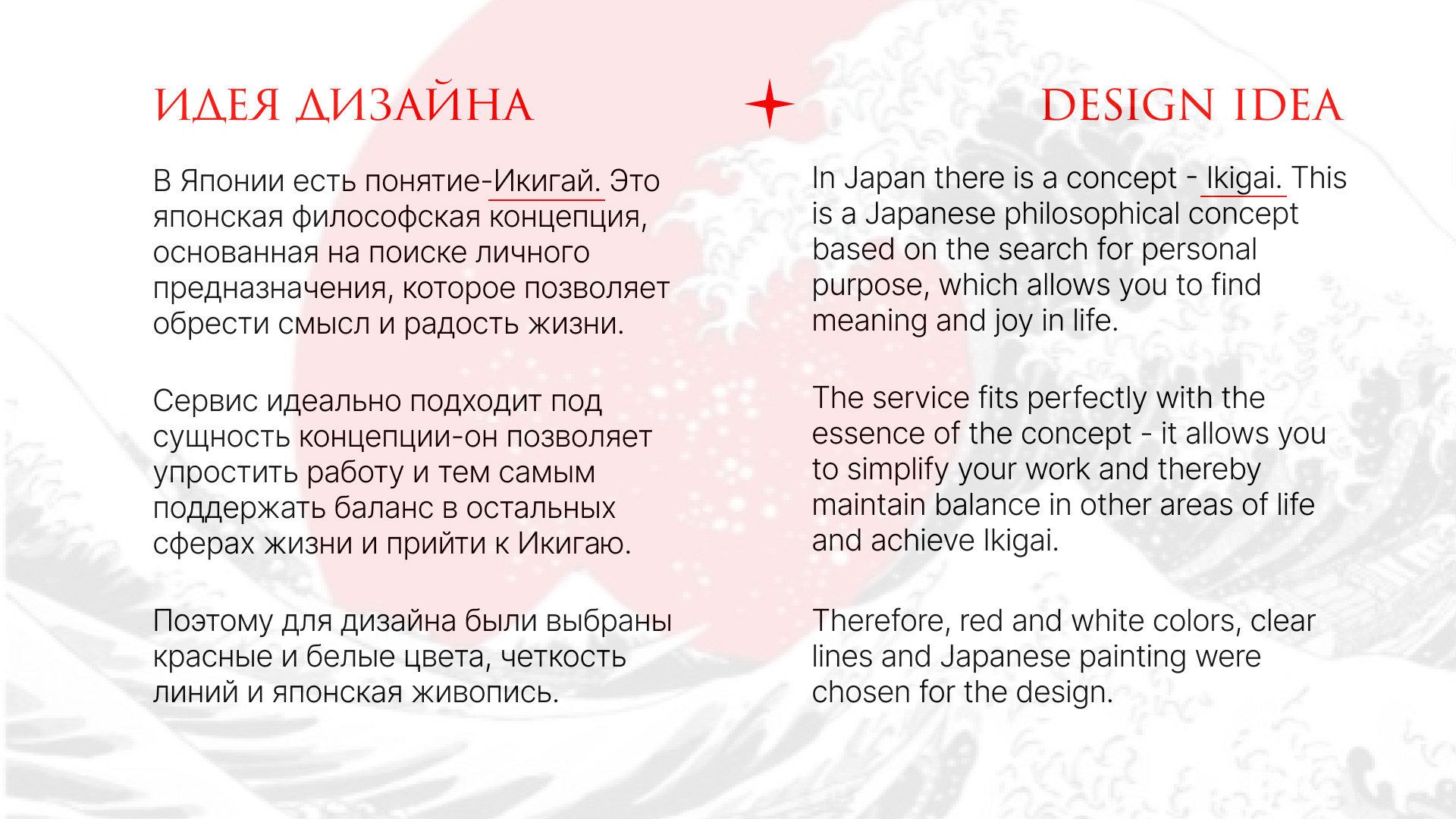 Дизайн сервиса для бизнеса — Изображение №4 — Интерфейсы, Брендинг на Dprofile