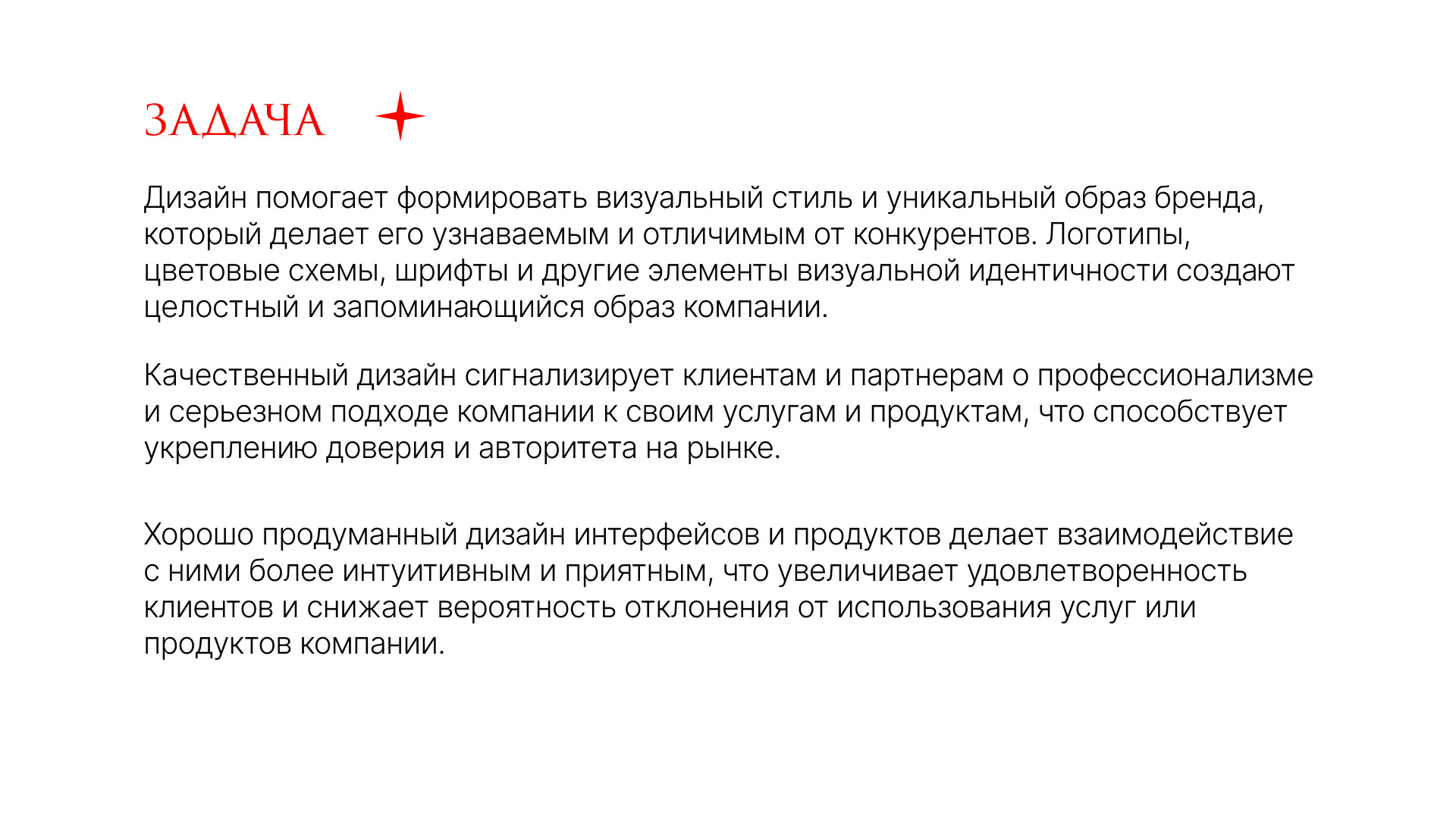 Дизайн сервиса для бизнеса — Изображение №2 — Интерфейсы, Брендинг на Dprofile