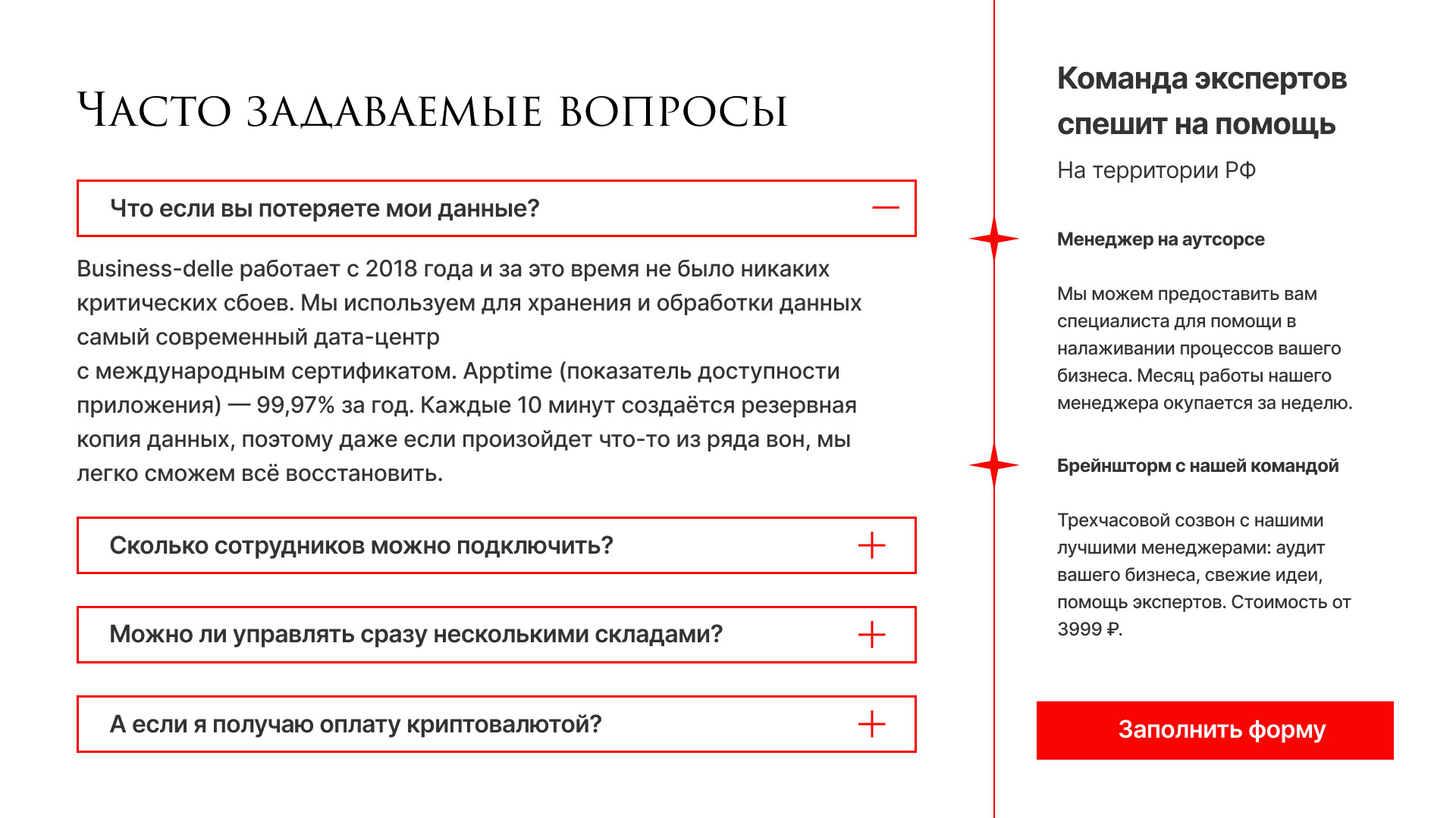 Дизайн сервиса для бизнеса — Изображение №11 — Интерфейсы, Брендинг на Dprofile