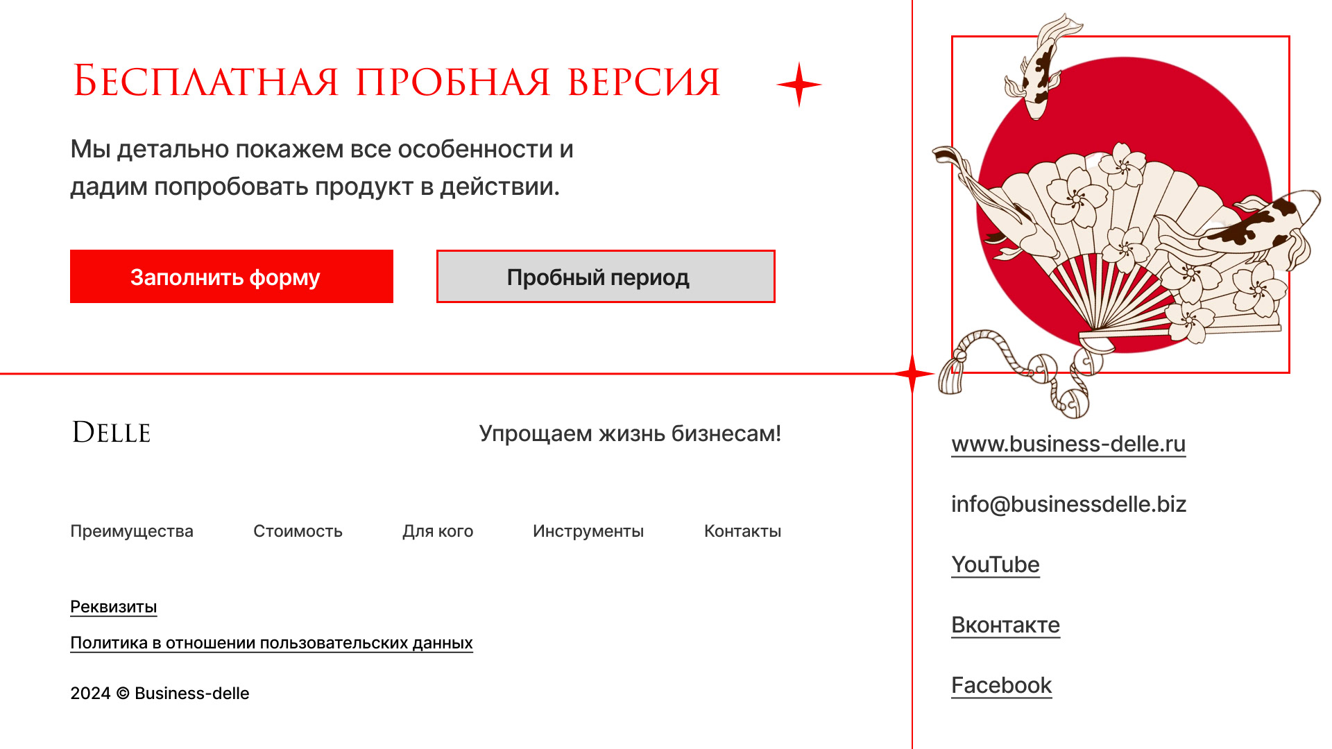 Дизайн сервиса для бизнеса — Изображение №13 — Интерфейсы, Брендинг на Dprofile