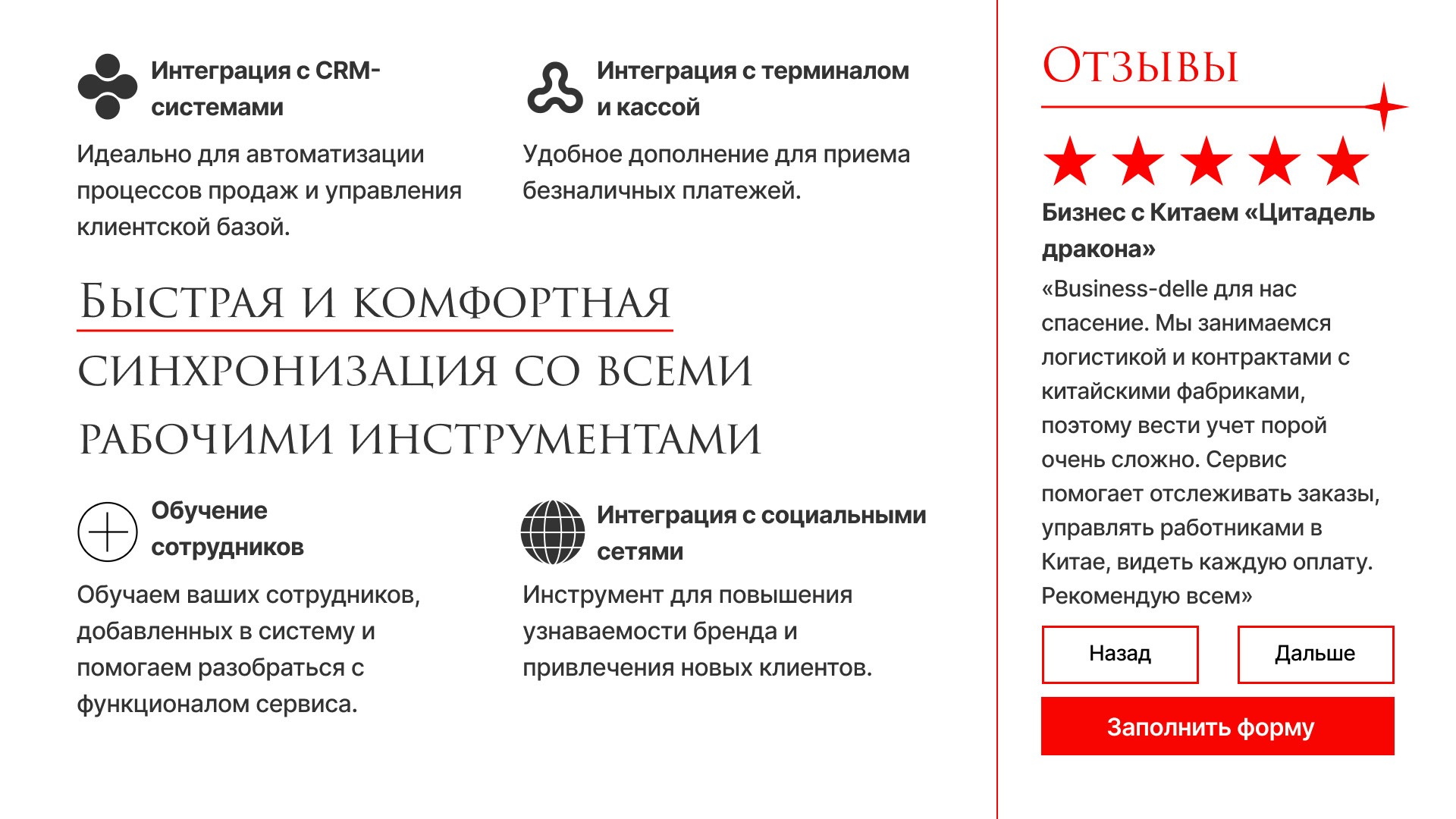 Дизайн сервиса для бизнеса — Изображение №12 — Интерфейсы, Брендинг на Dprofile