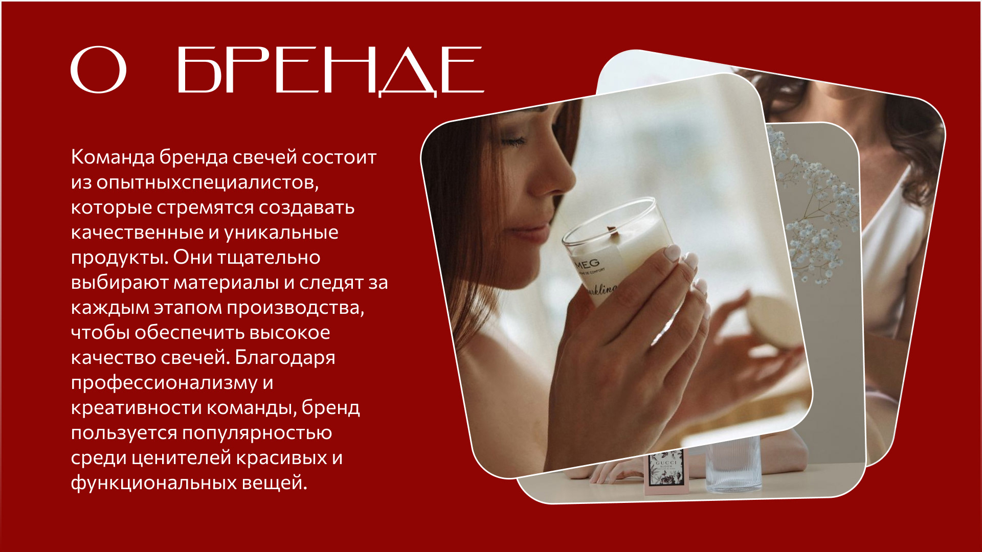 Design for candle brand/Дизайн для бренда свечей — Изображение №7 — Интерфейсы, Брендинг на Dprofile