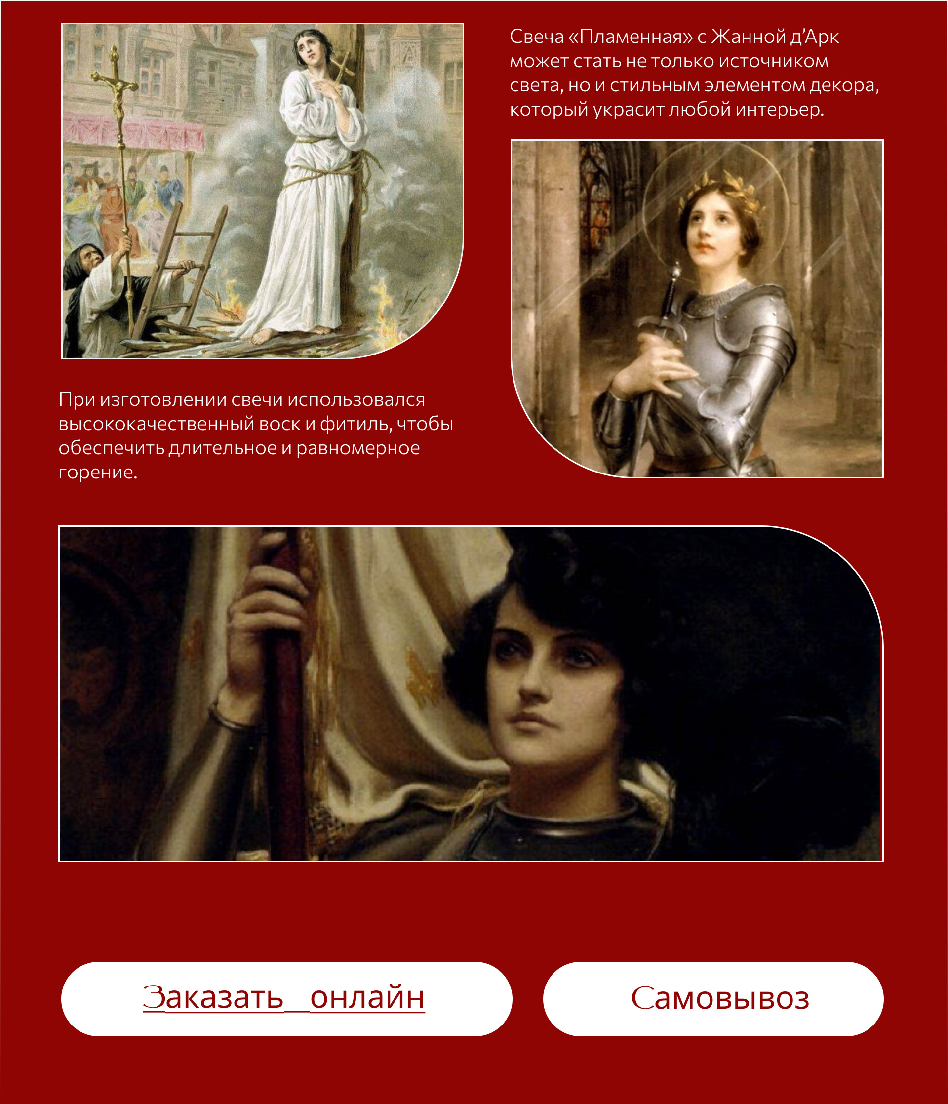 Design for candle brand/Дизайн для бренда свечей — Изображение №5 — Интерфейсы, Брендинг на Dprofile