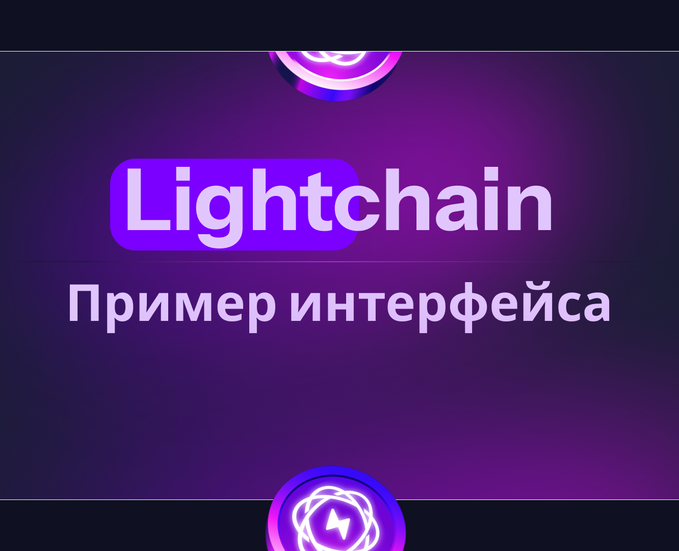 Пример Интерфейса — Интерфейсы на Dprofile
