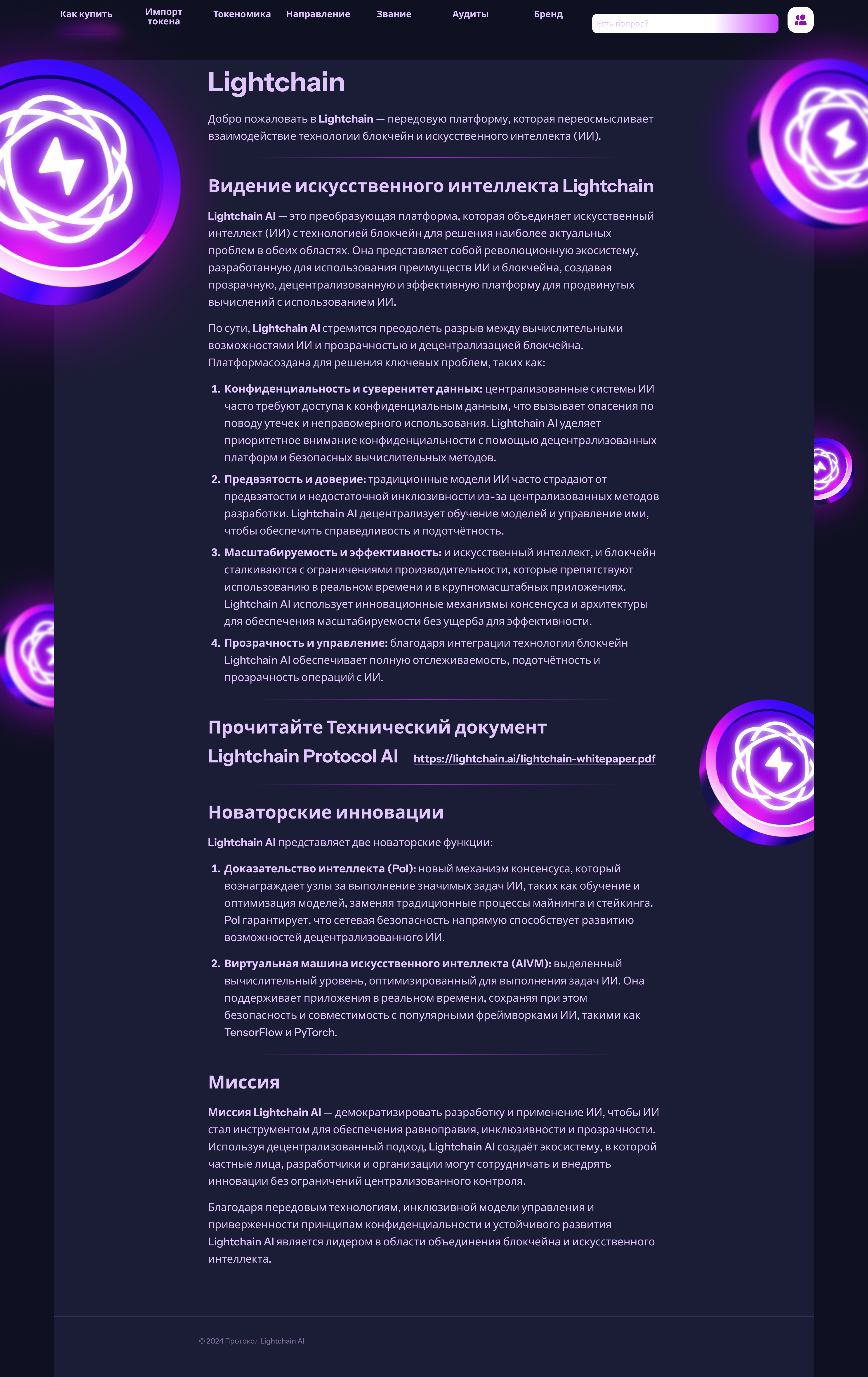 Пример Интерфейса — Изображение №1 — Интерфейсы на Dprofile