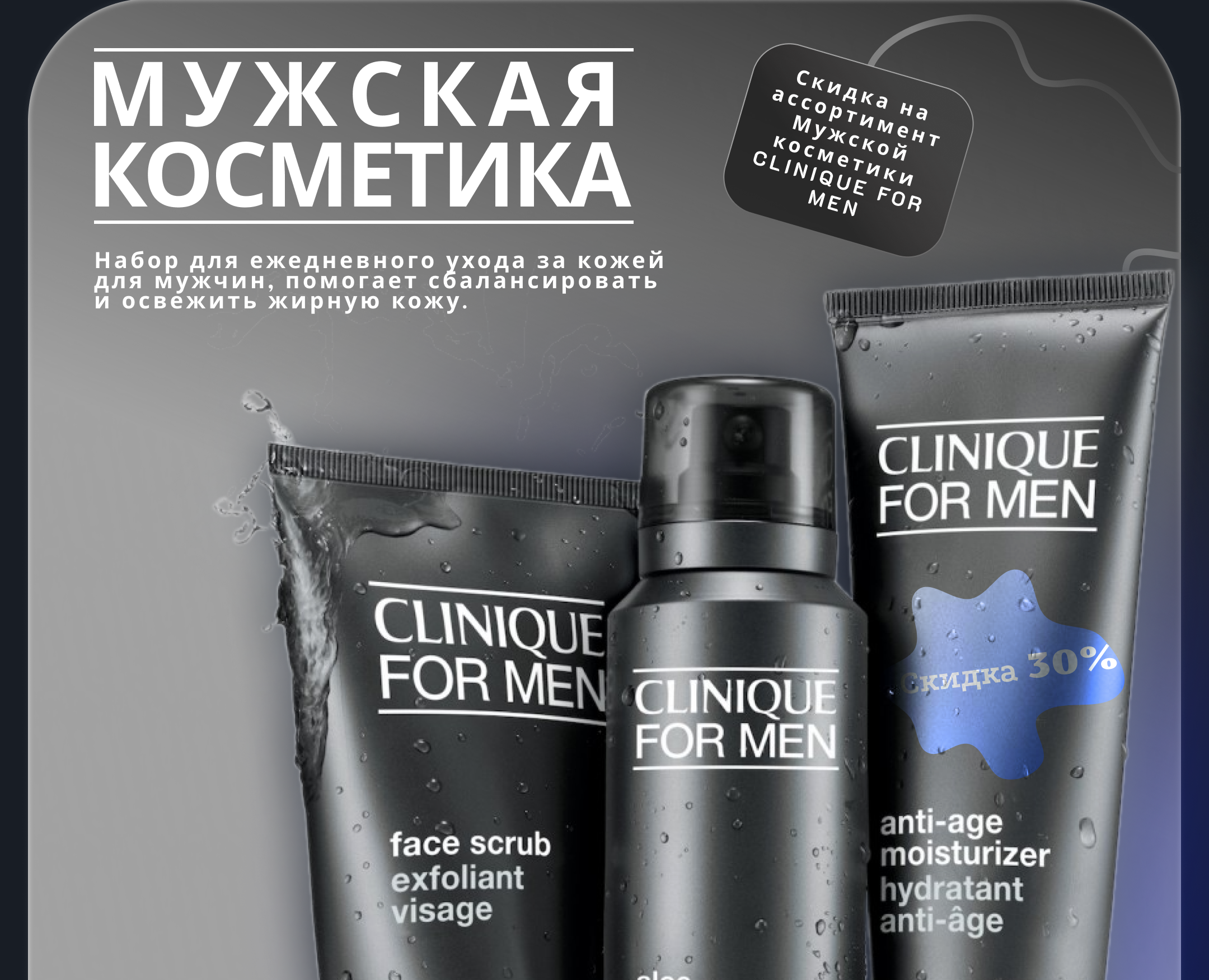 Пример Карточки товара — Интерфейсы на Dprofile