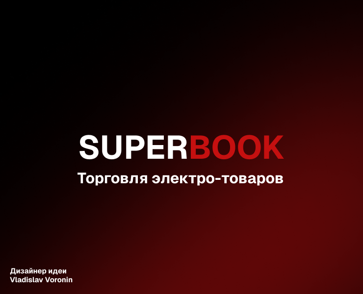 Пример баннеров для торговли на Dprofile
