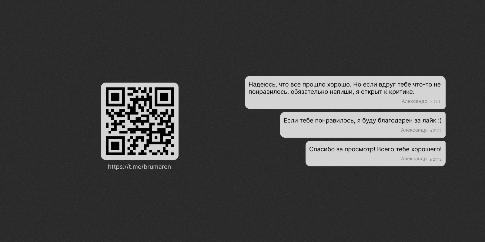 Бредбук магазина музыкальных инструментов "Теория Струн" — Изображение №15 — Брендинг на Dprofile
