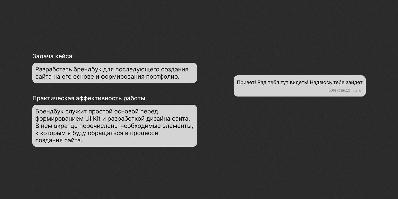 Бредбук магазина музыкальных инструментов "Теория Струн" — Изображение №1 — Брендинг на Dprofile