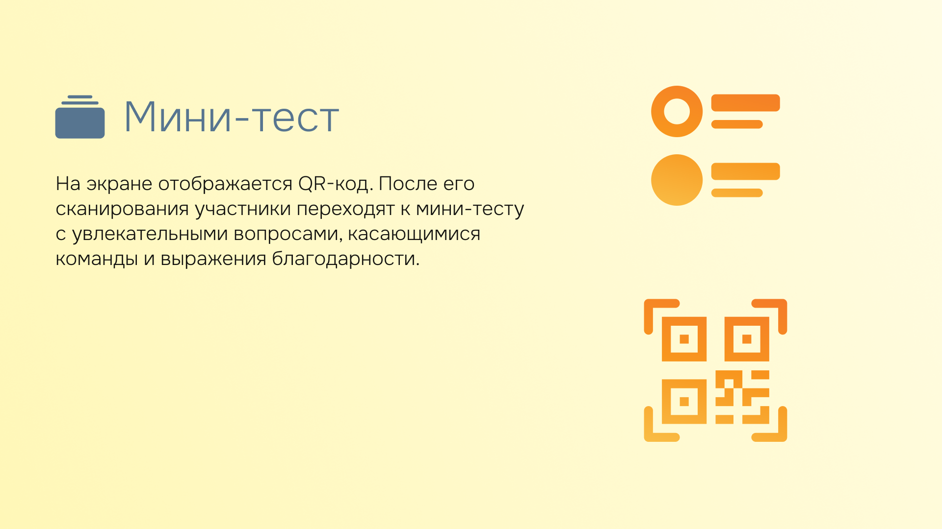 Семь следов благодарности — Изображение №5 — Маркетинг на Dprofile