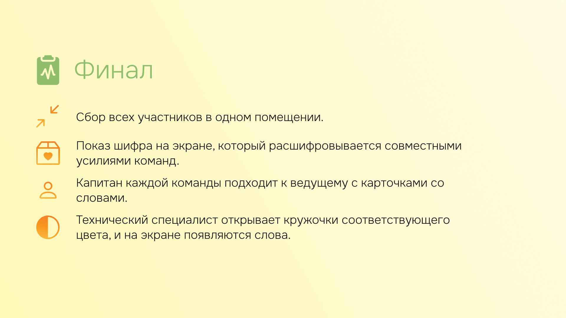 Семь следов благодарности — Изображение №17 — Маркетинг на Dprofile