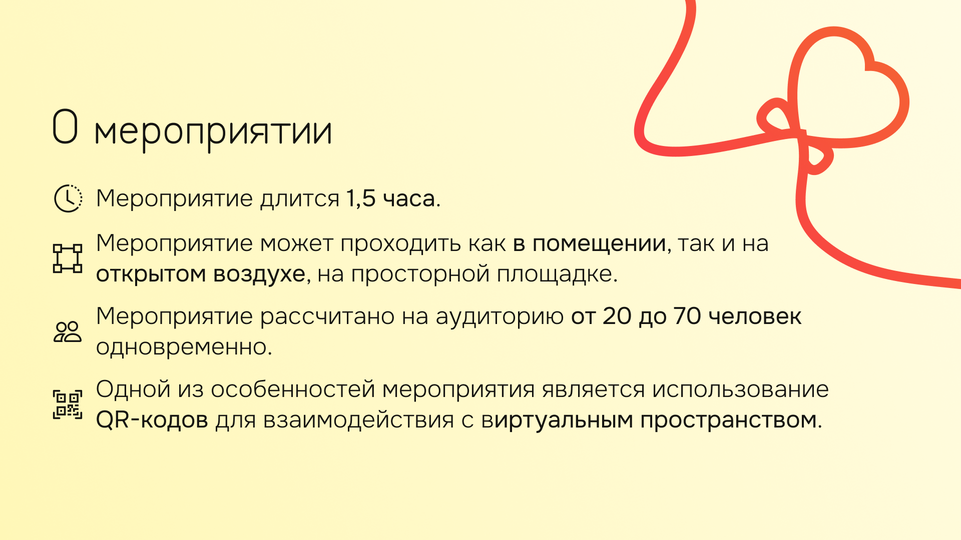 Семь следов благодарности — Изображение №3 — Маркетинг на Dprofile