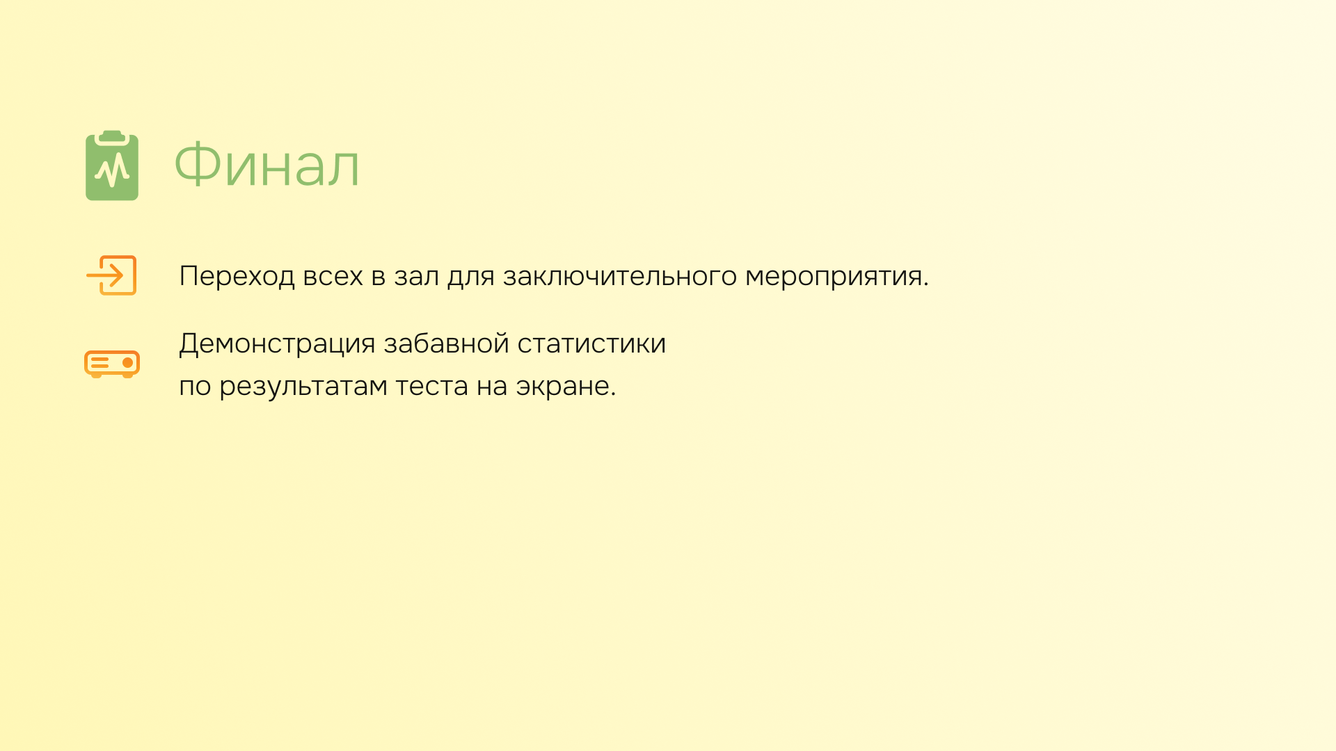 Семь следов благодарности — Изображение №19 — Маркетинг на Dprofile