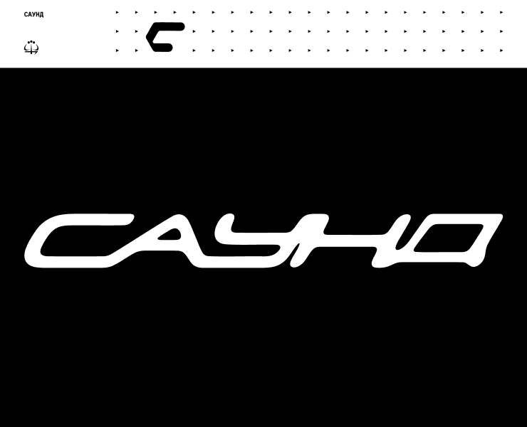 САУНД: студия, звуковое бюро на Dprofile
