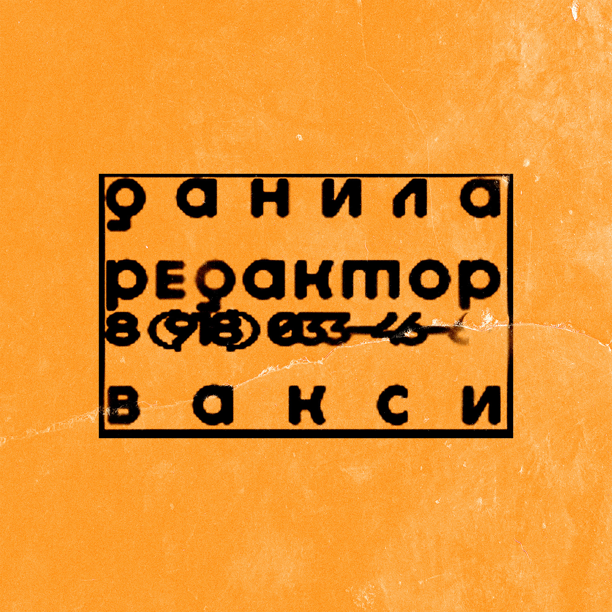 s book - things and their ordinariess — Изображение №13 — Графика на Dprofile