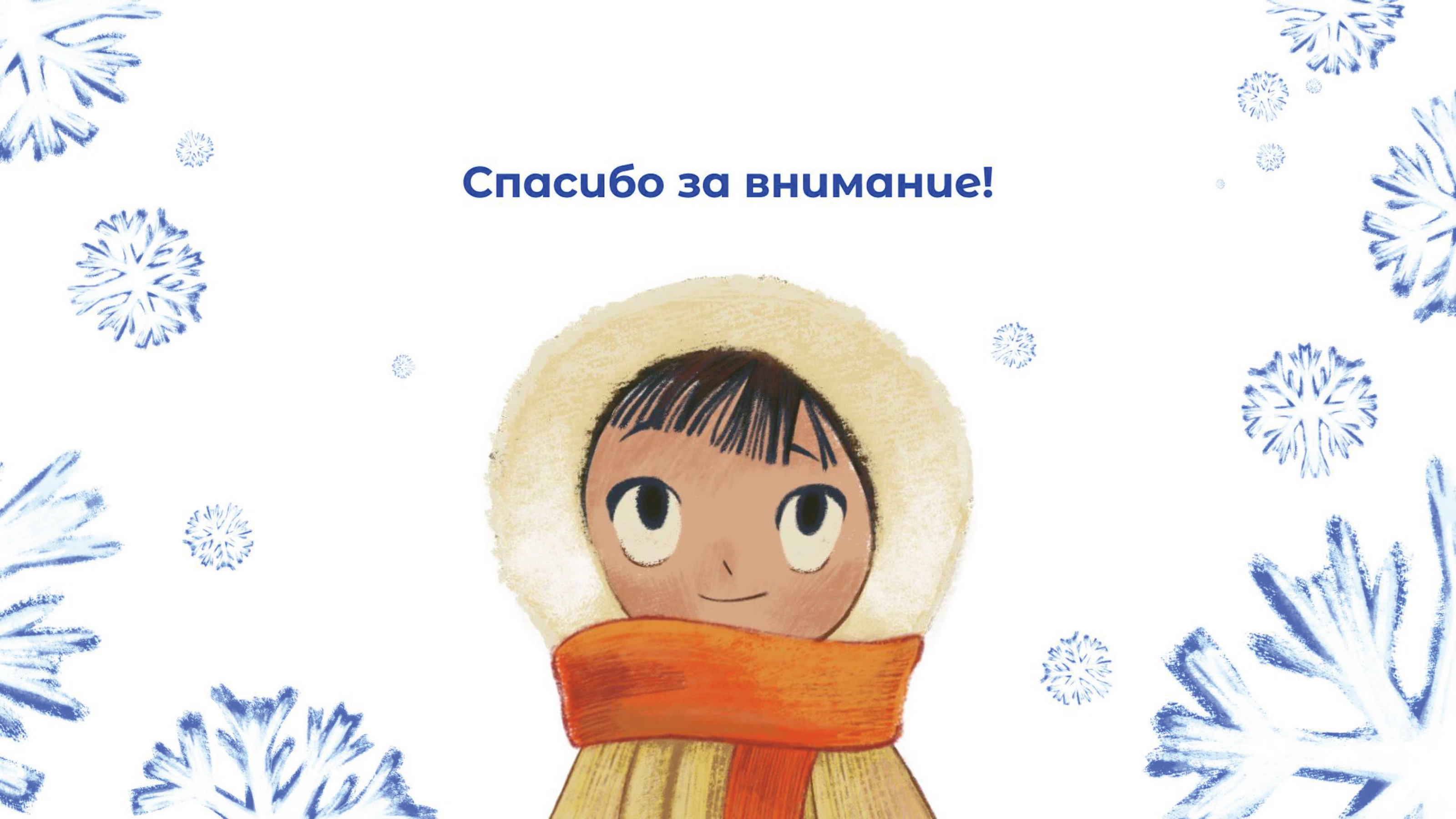 Портфолио студенческих работ (до 2023) — Изображение №61 — Иллюстрация, Анимация на Dprofile