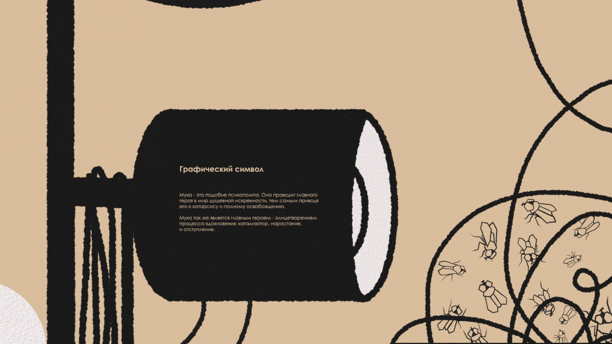 Клип Social Dogs - spice rock — Изображение №3 — Графика, Анимация на Dprofile