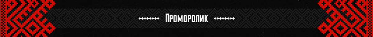 Анимация логотипа и проморолика “НИТЬ КУЛЬТУРЫ” — Изображение №8 — Брендинг, Анимация на Dprofile