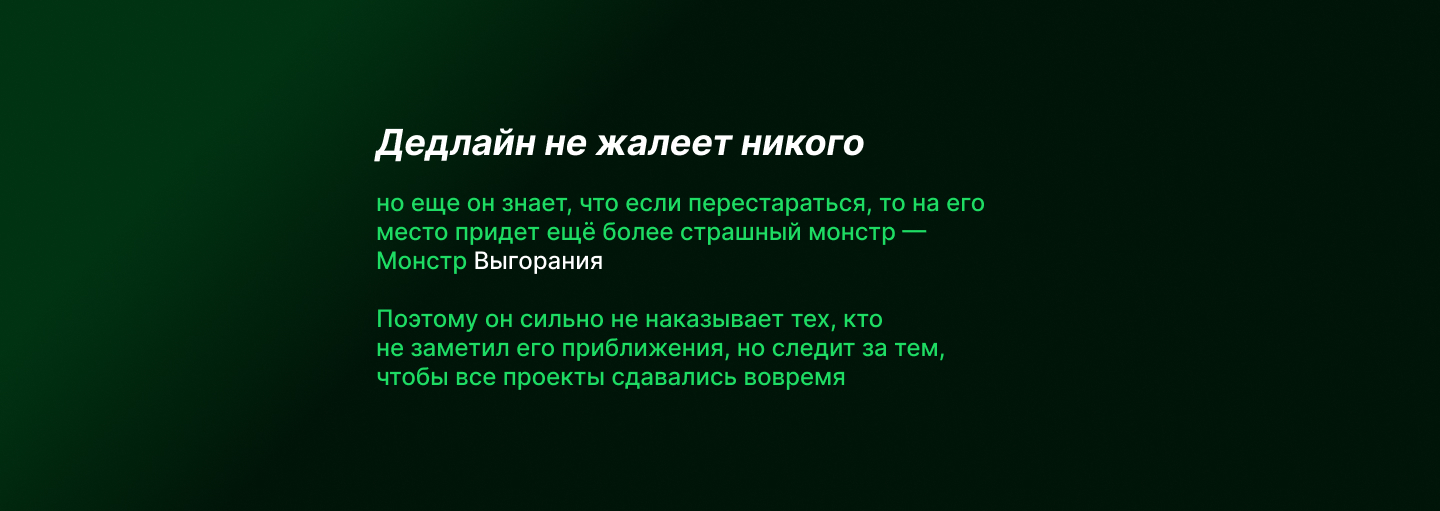 Конкурсный проект «Дизайн-Монстры» — Изображение №4 — Иллюстрация на Dprofile