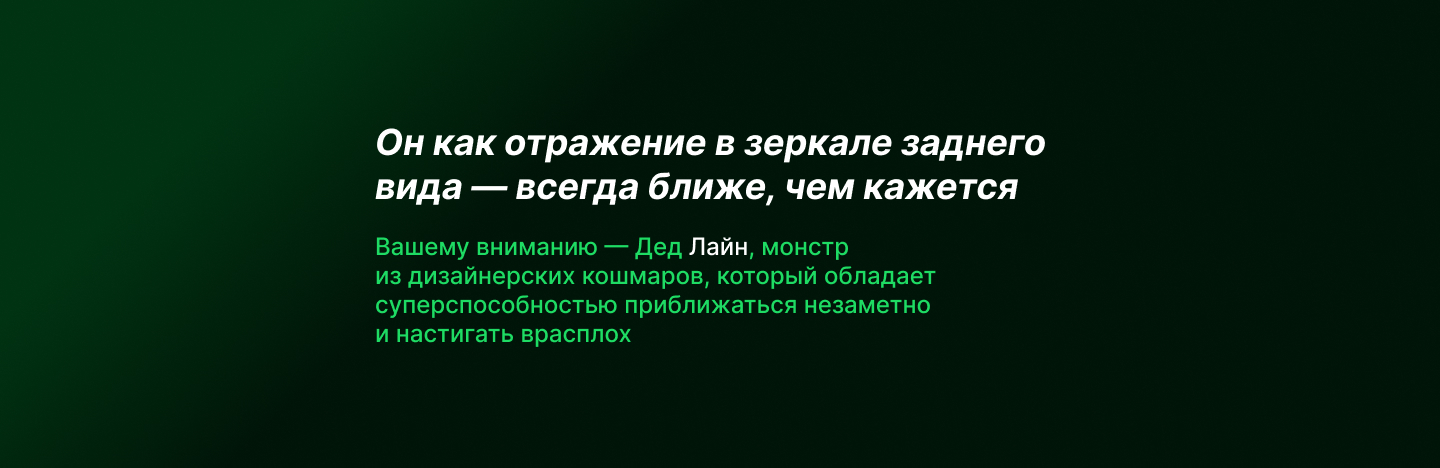Конкурсный проект «Дизайн-Монстры» — Изображение №2 — Иллюстрация на Dprofile
