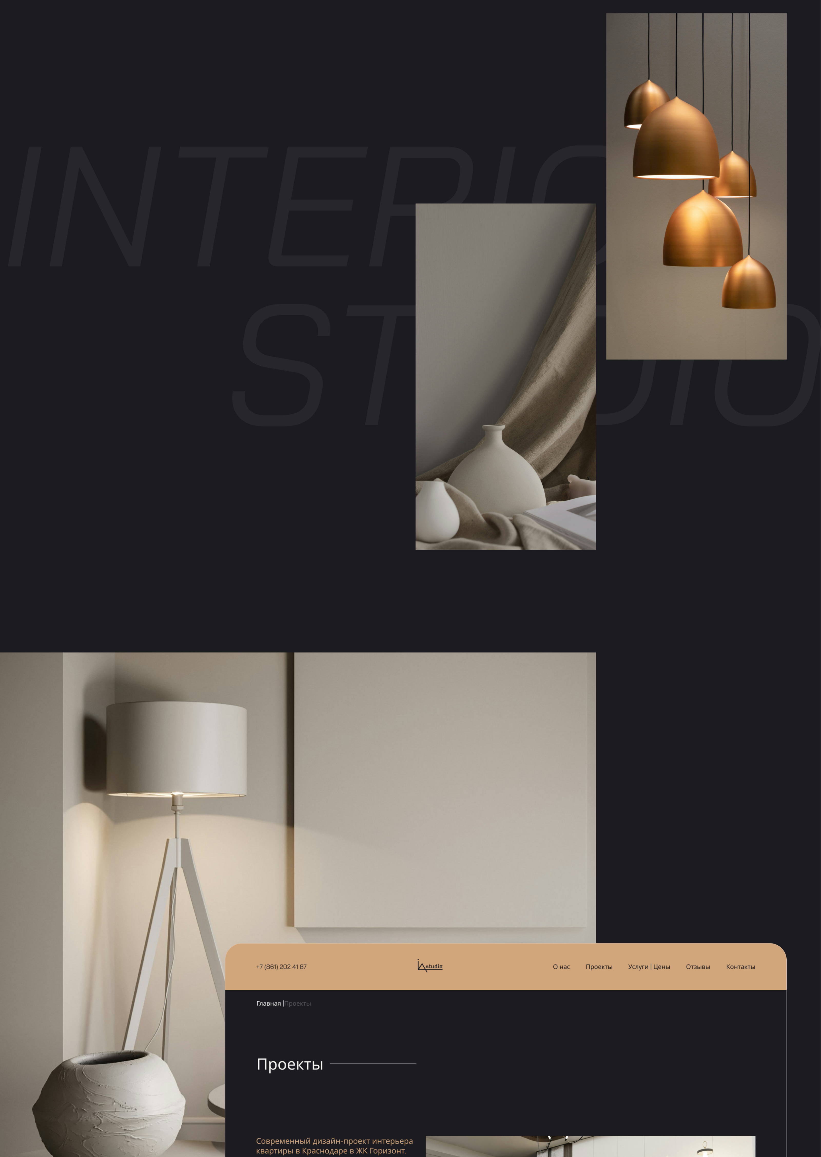 iDeal - interior studio / web designe — Изображение №6 — Интерфейсы на Dprofile